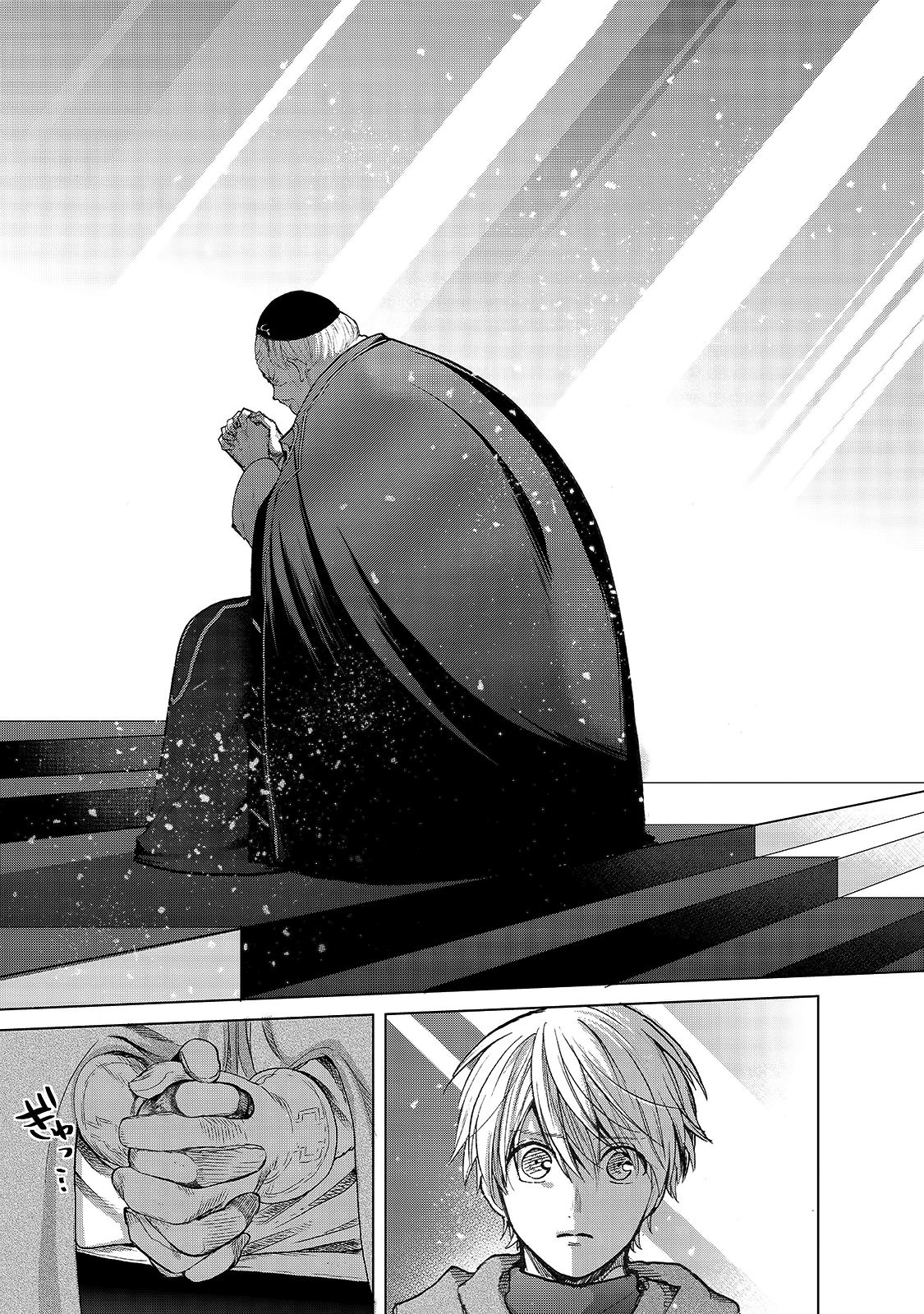 Saihate no Paladin Chapter 22 - Page 15