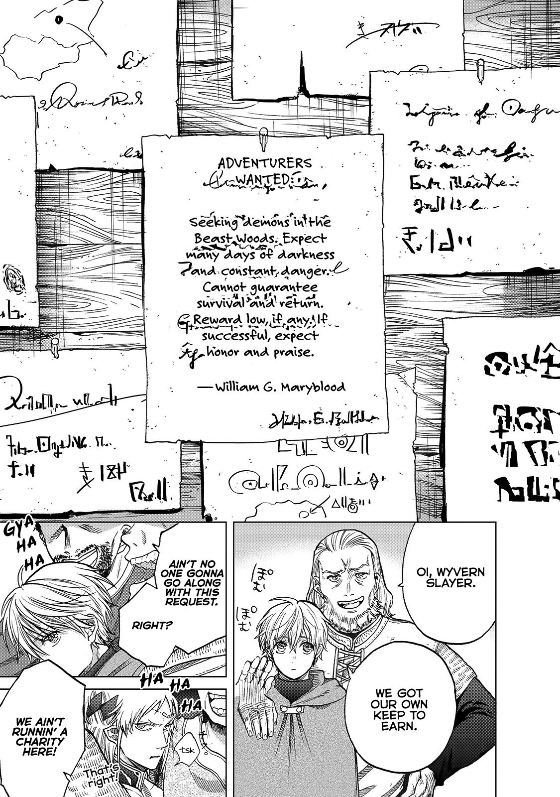 Saihate no Paladin Chapter 22 - Page 27