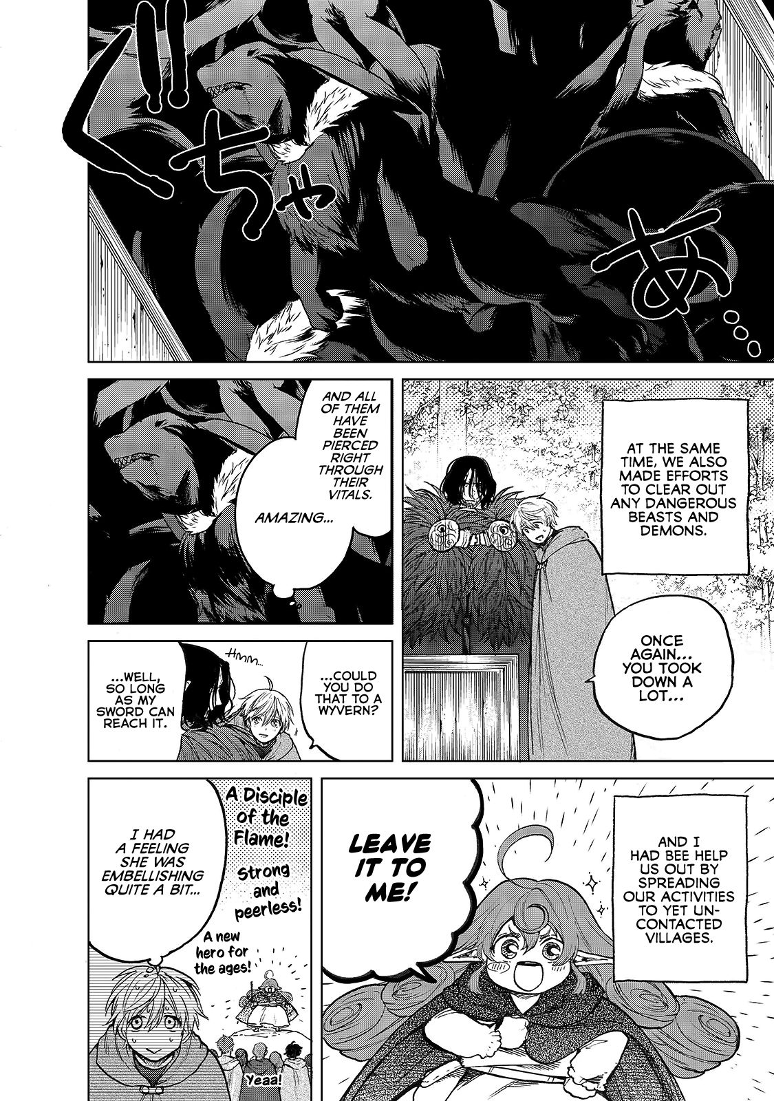 Saihate no Paladin Chapter 23 - Page 6