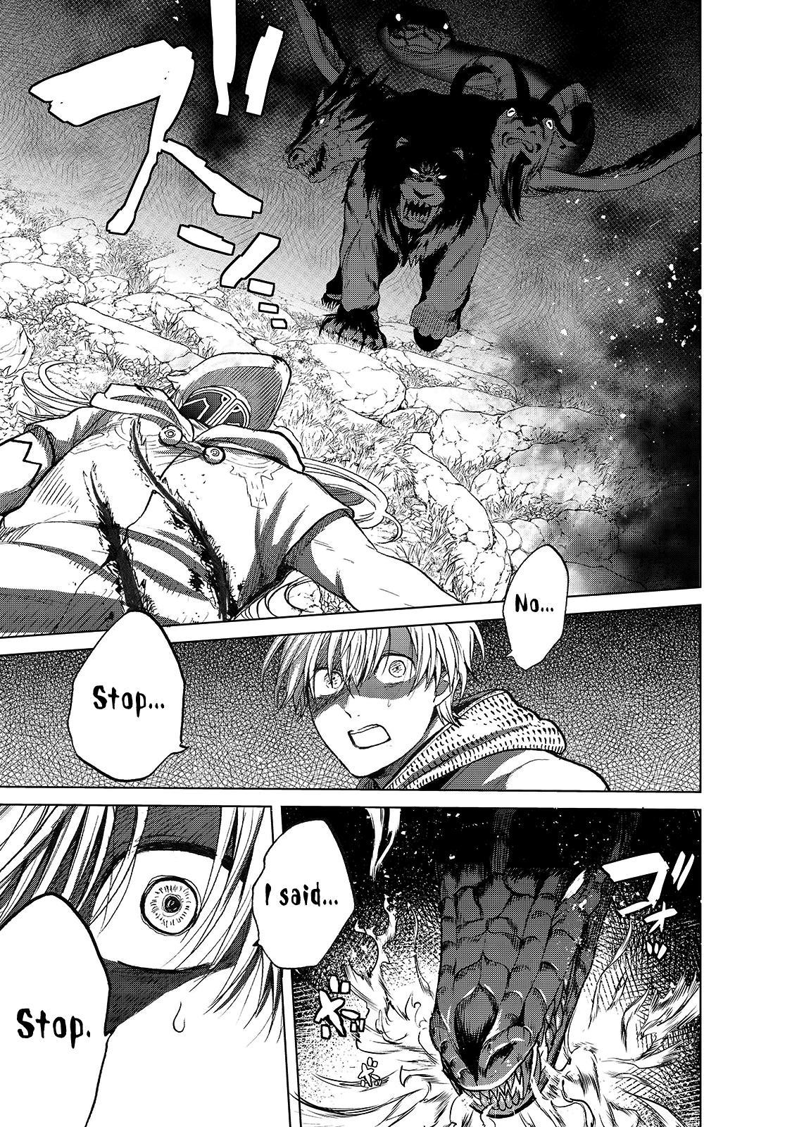 Saihate no Paladin Chapter 24 - Page 5