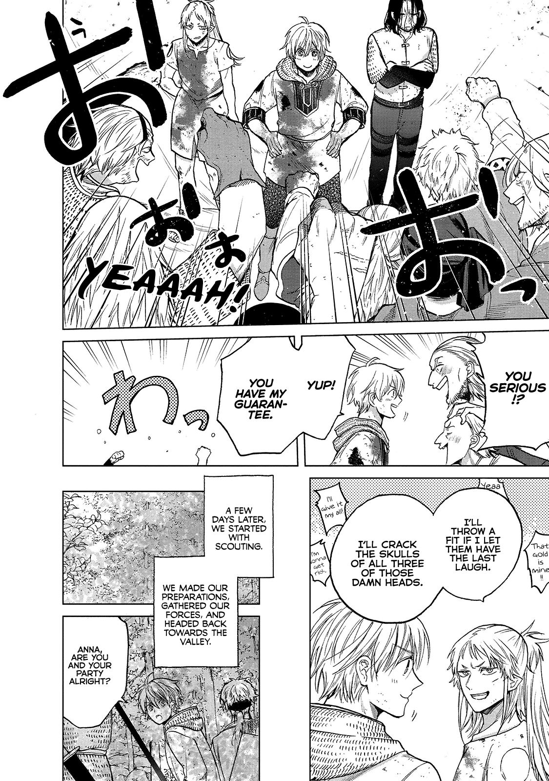Saihate no Paladin Chapter 25 - Page 24