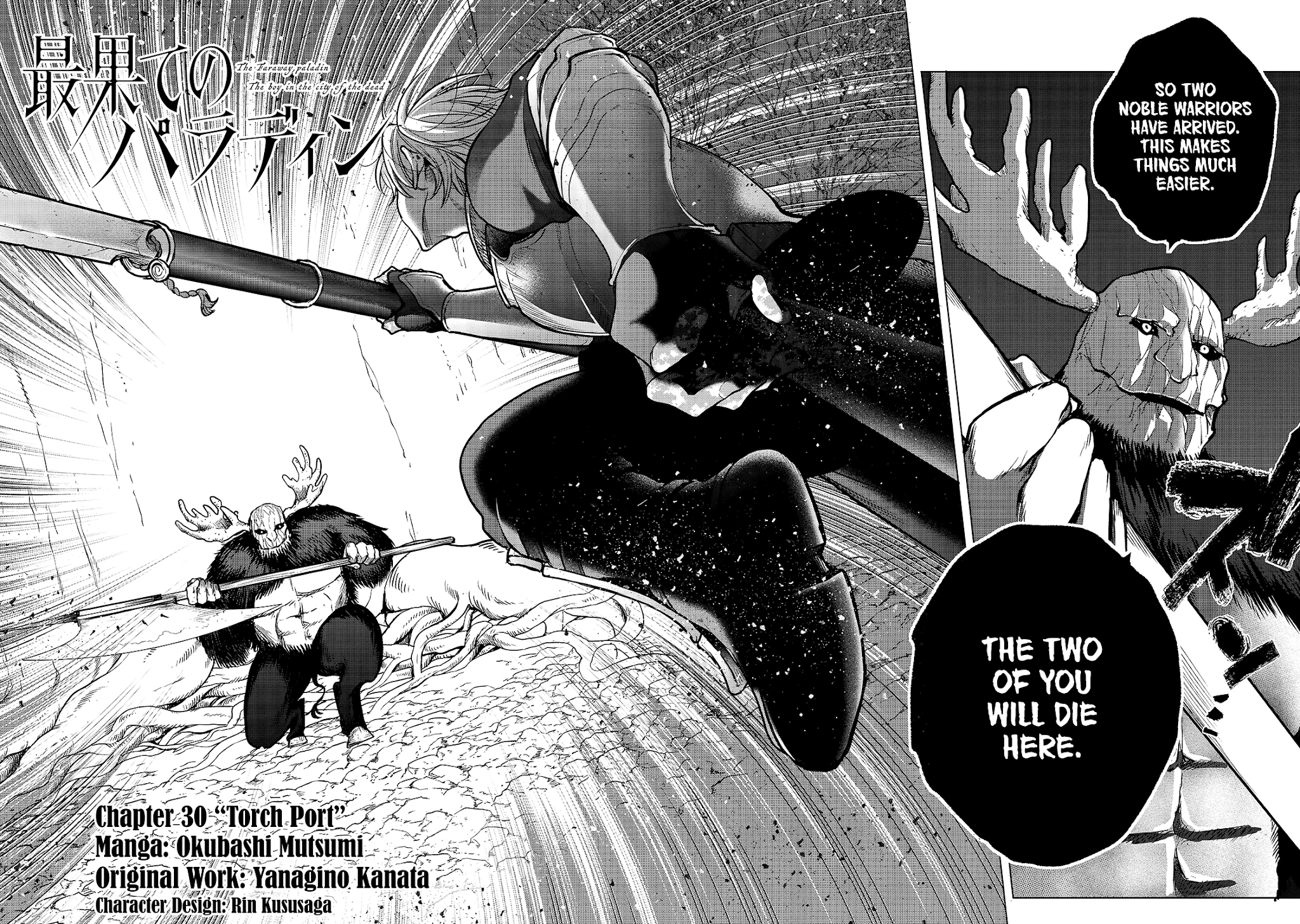Saihate no Paladin Chapter 30 - Page 4