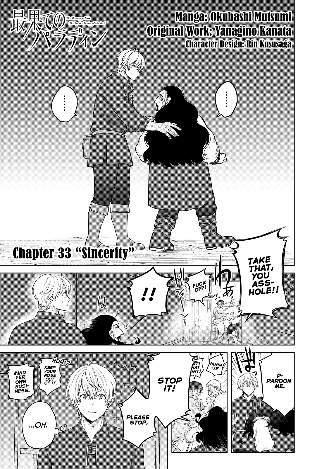 Saihate no Paladin Chapter 33 - Page 3