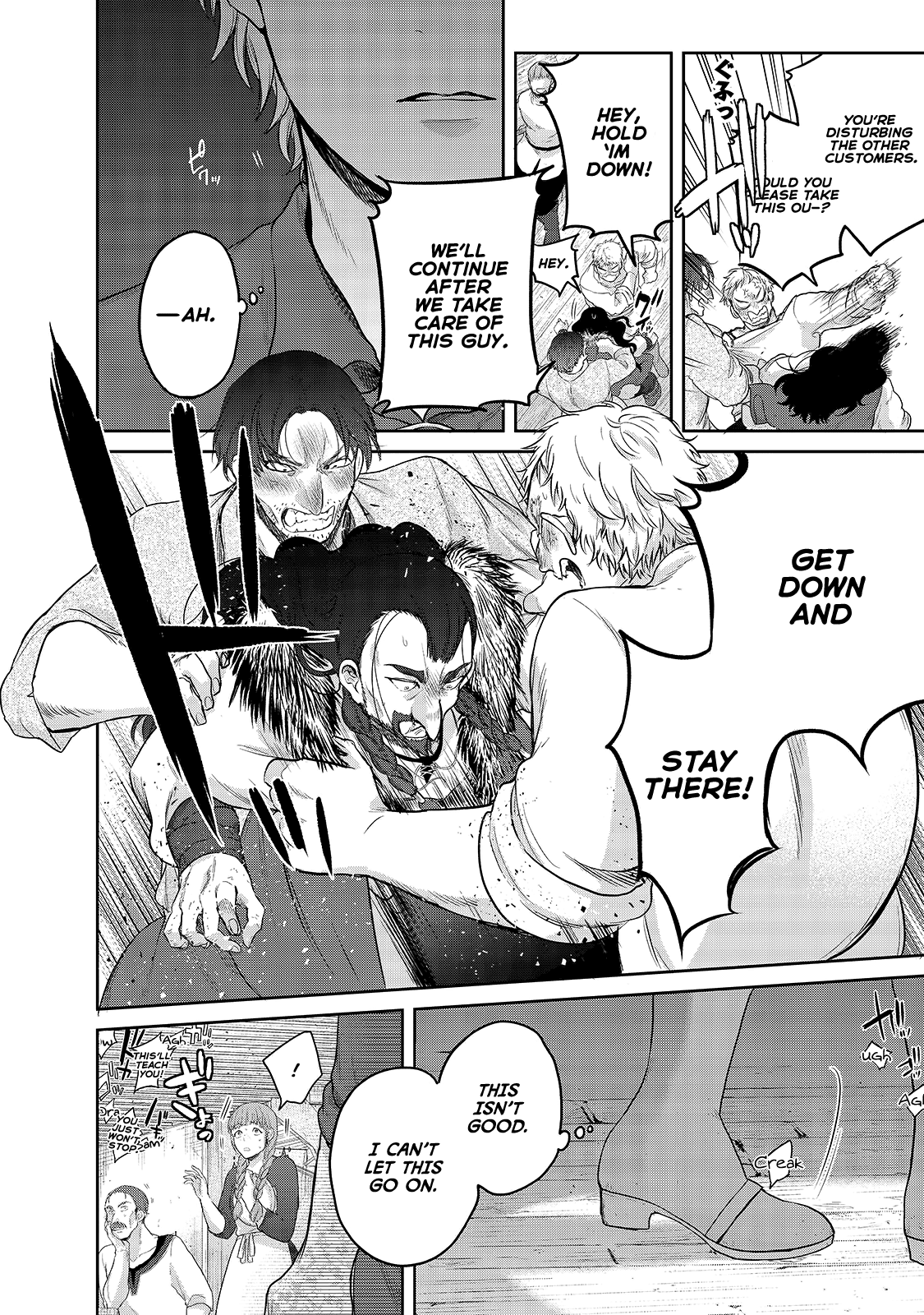 Saihate no Paladin Chapter 33 - Page 6