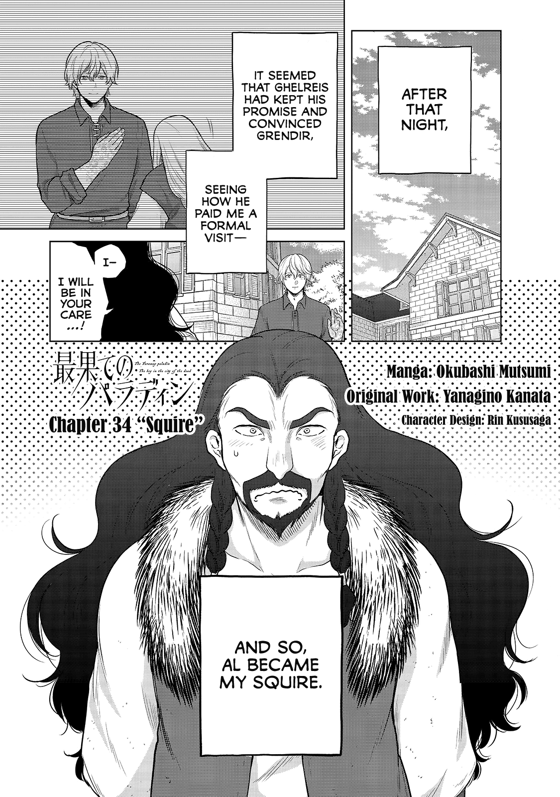 Saihate no Paladin Chapter 34 - Page 3