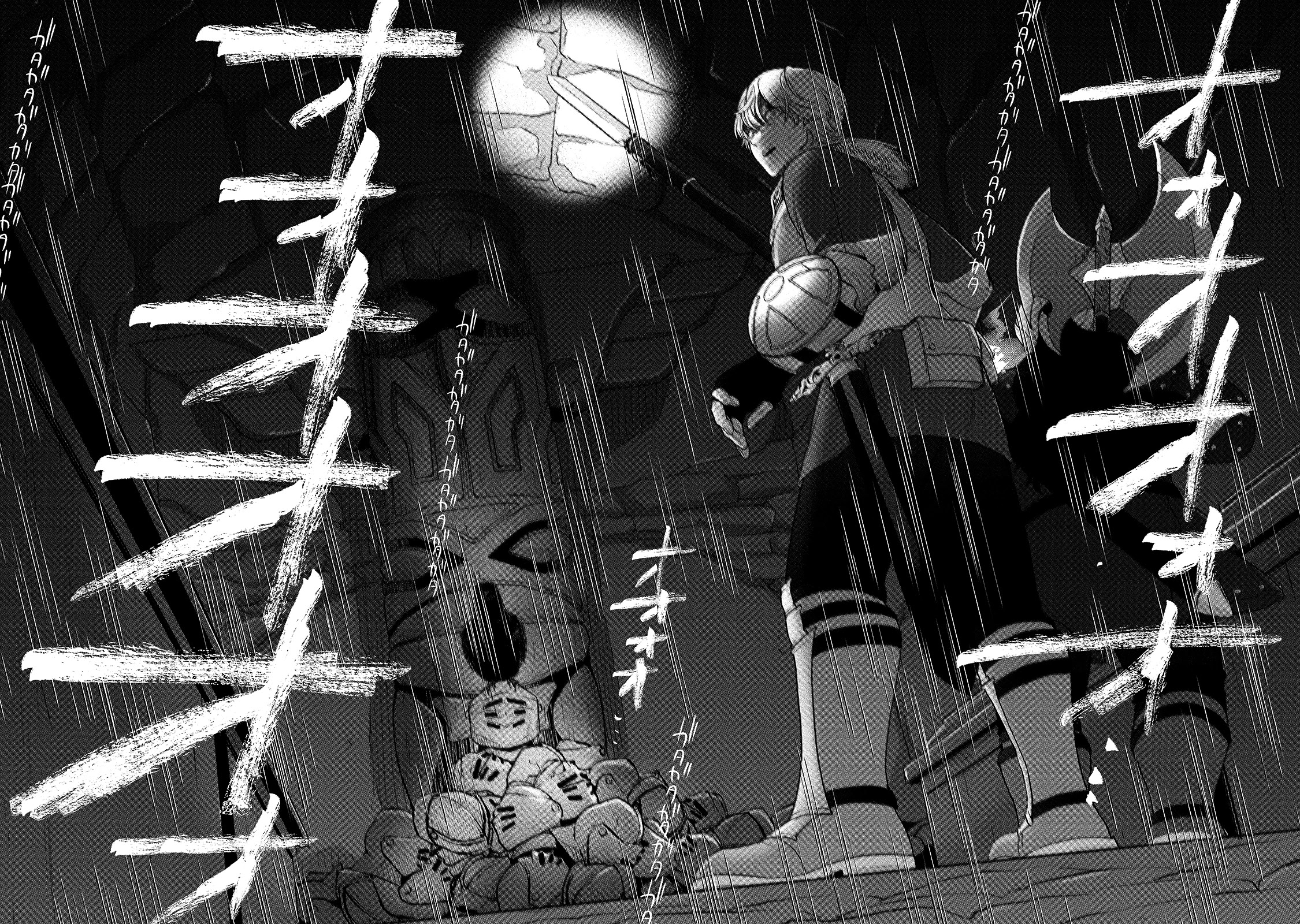 Saihate no Paladin Chapter 37 - Page 35