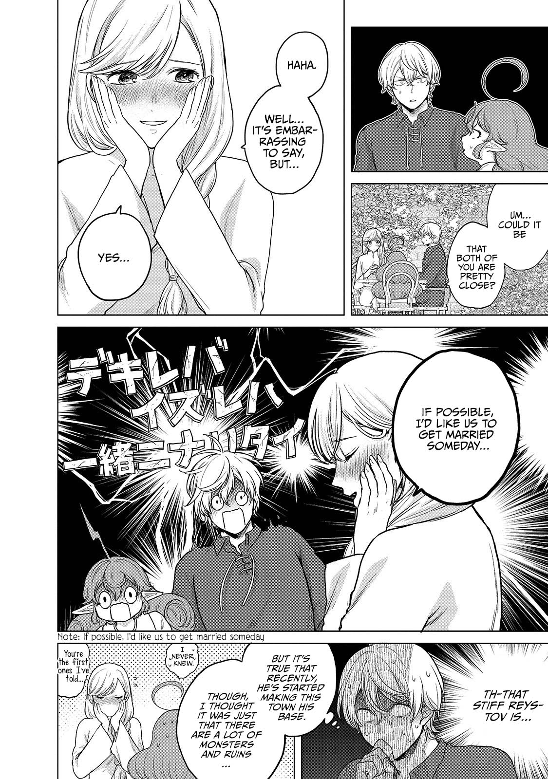 Saihate no Paladin Chapter 39 - Page 13