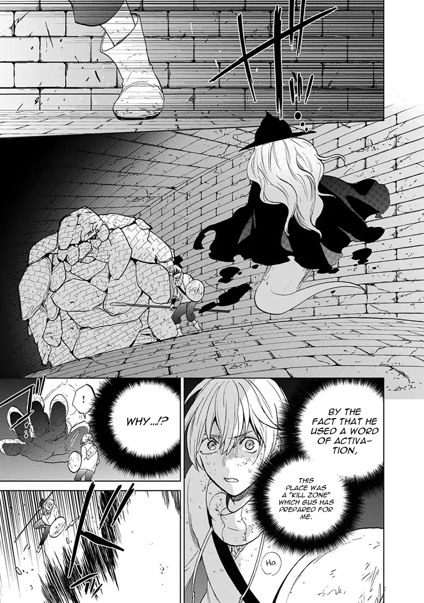 Saihate no Paladin Chapter 4 - Page 32