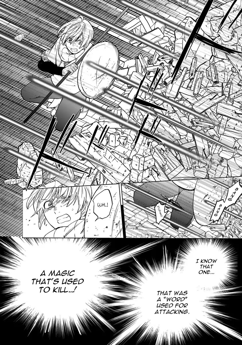 Saihate no Paladin Chapter 4 - Page 35