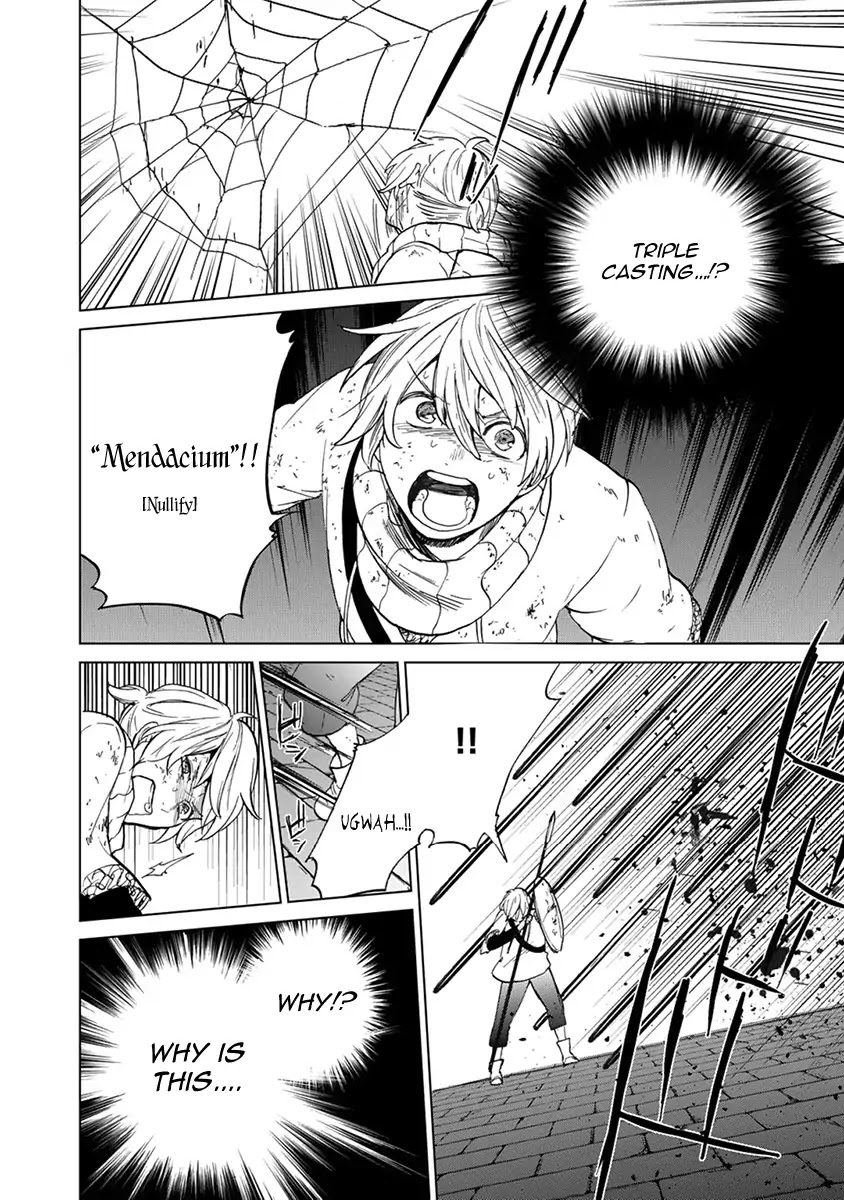 Saihate no Paladin Chapter 4 - Page 37