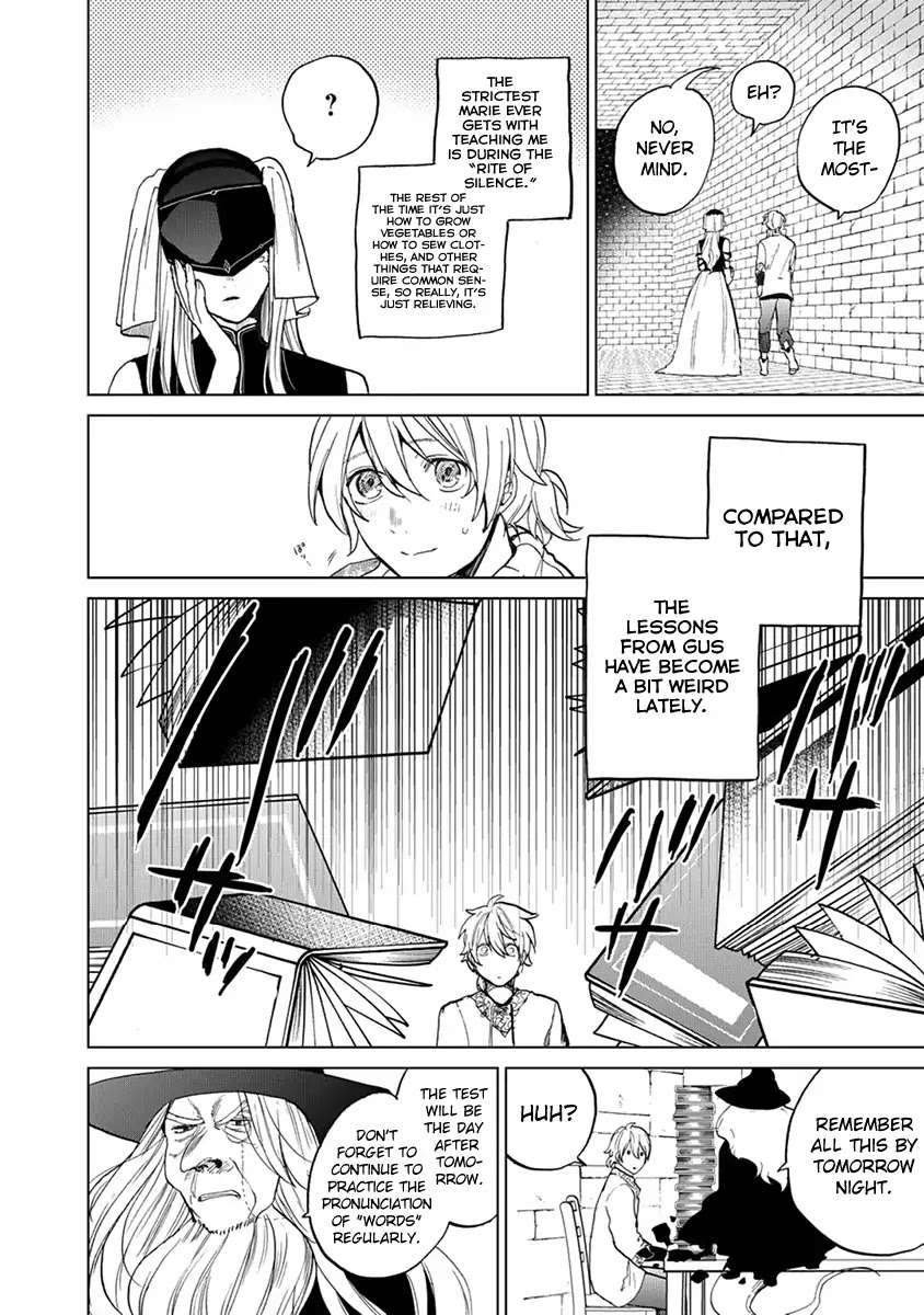 Saihate no Paladin Chapter 4 - Page 5