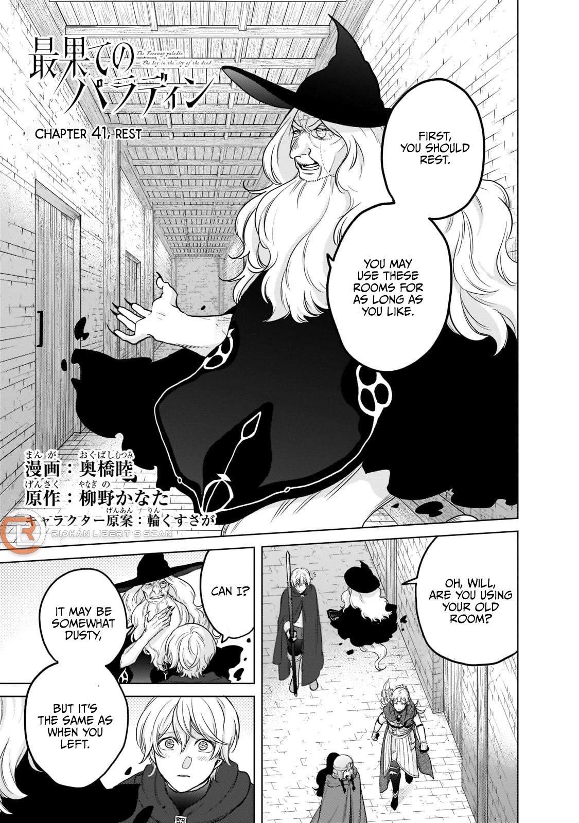 Saihate no Paladin Chapter 41 - Page 2