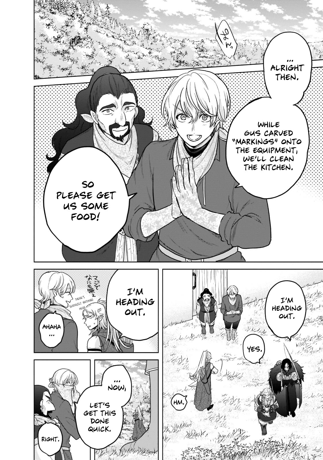 Saihate no Paladin Chapter 42 - Page 45