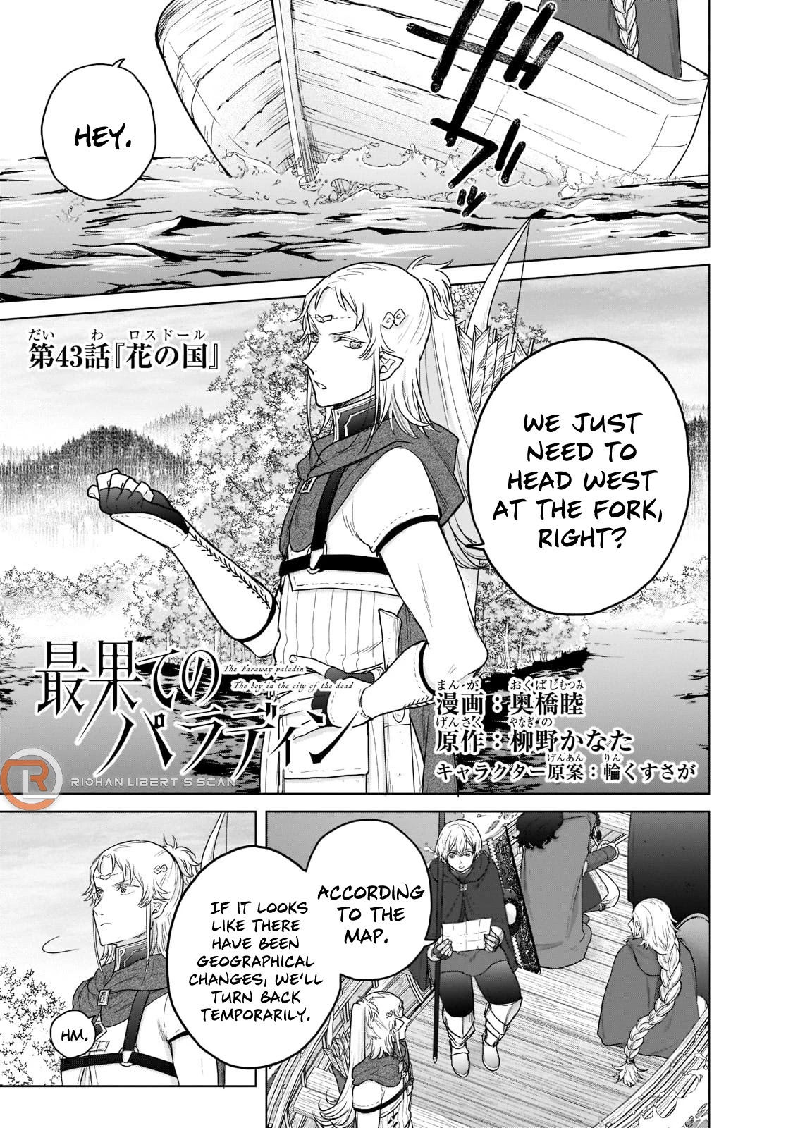 Saihate no Paladin Chapter 43 - Page 2