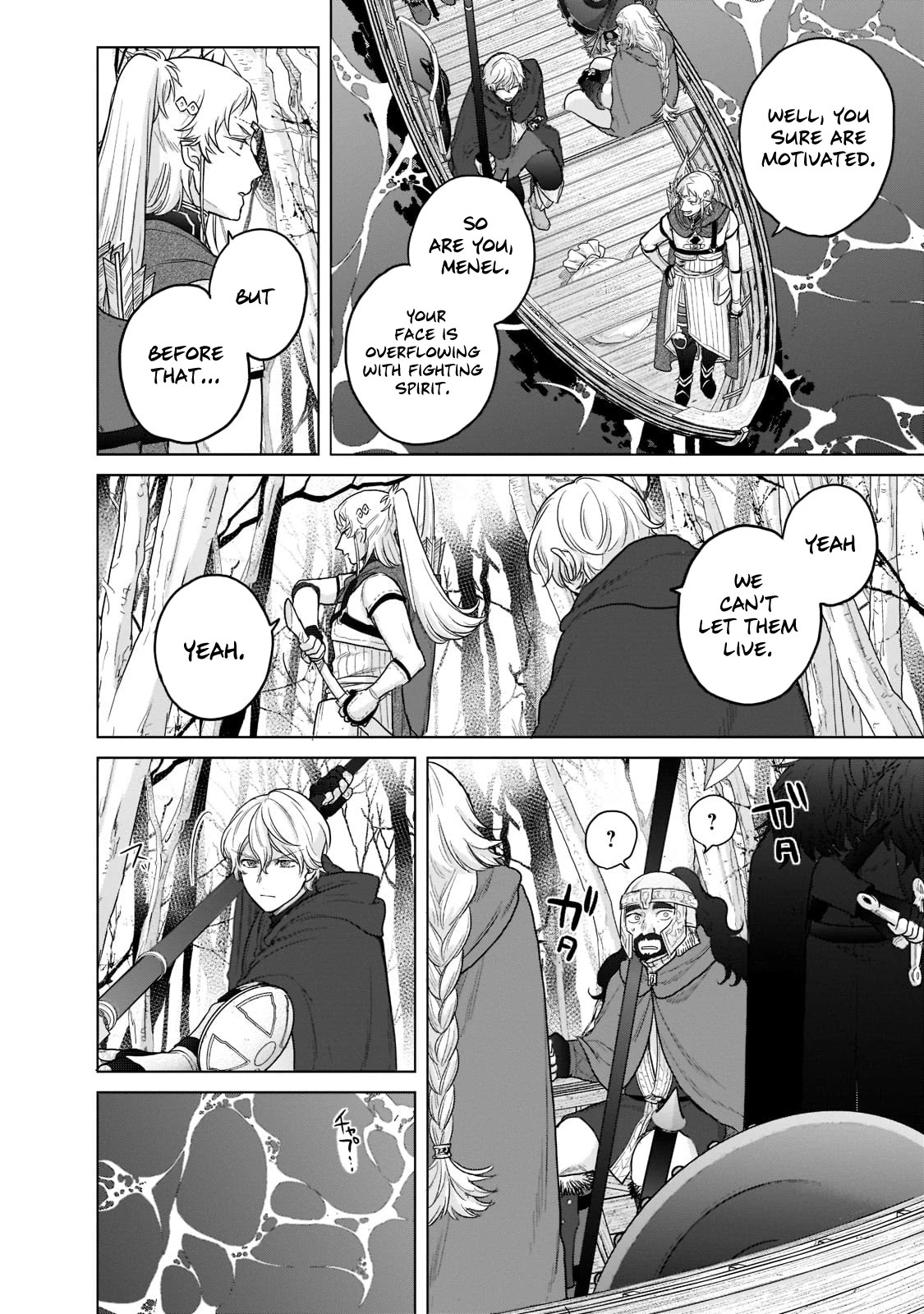 Saihate no Paladin Chapter 43 - Page 17