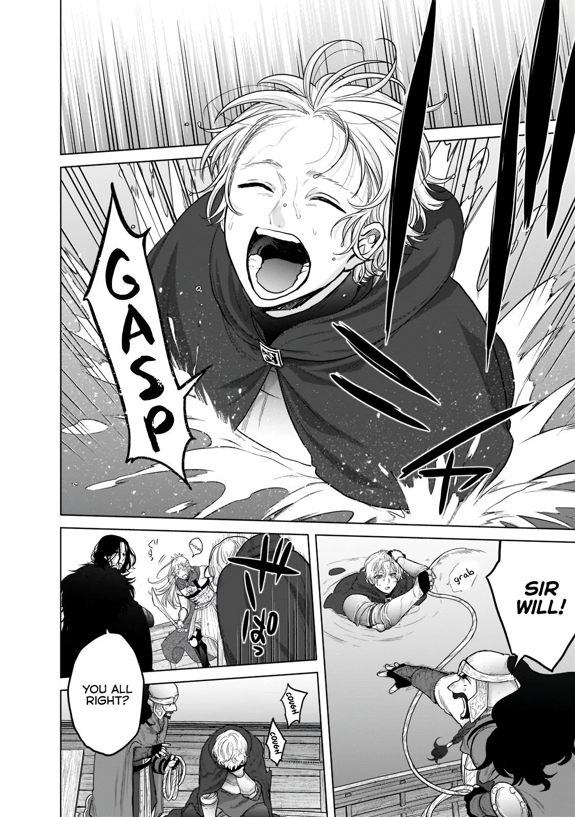 Saihate no Paladin Chapter 44 - Page 7