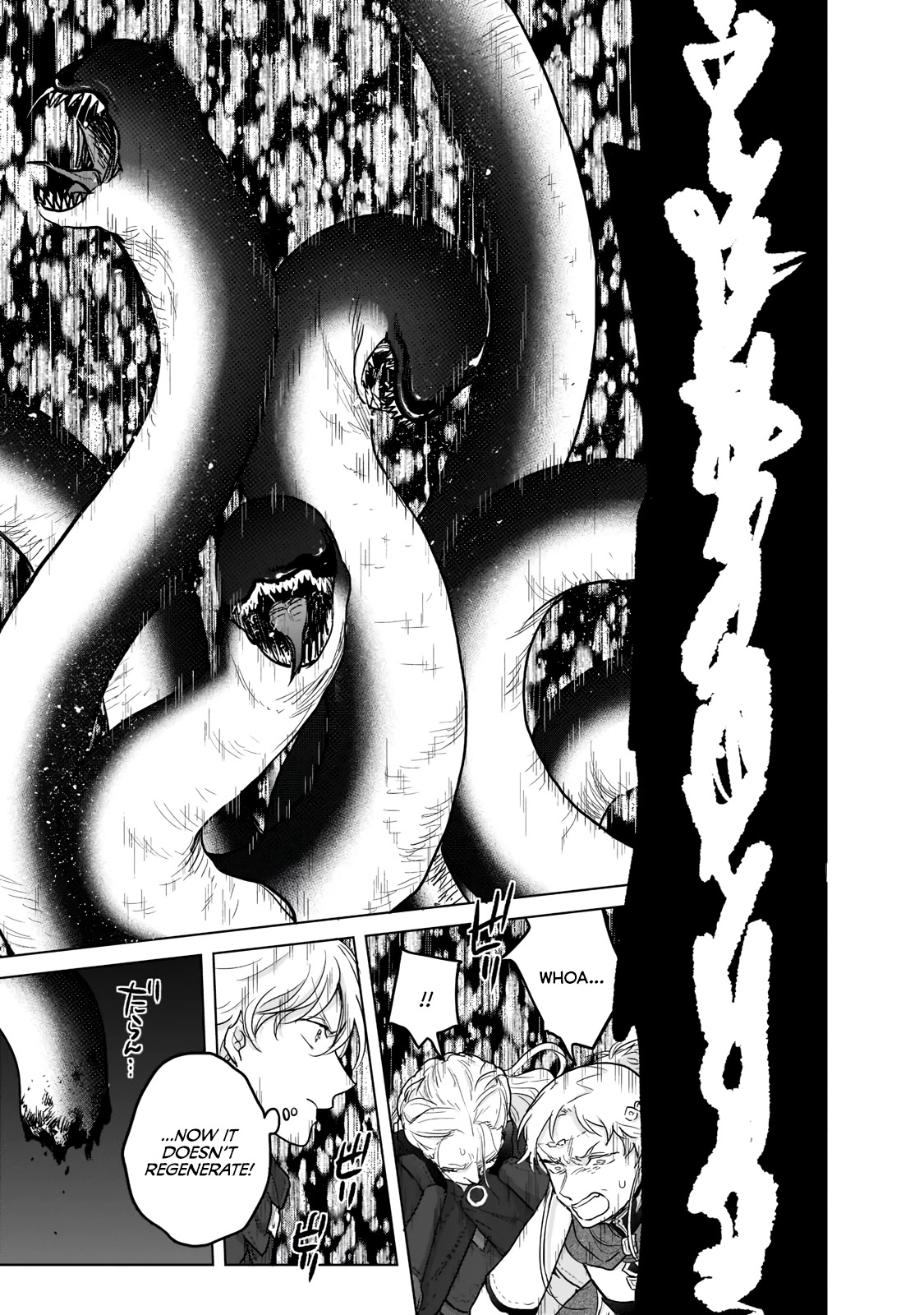 Saihate no Paladin Chapter 45 - Page 28