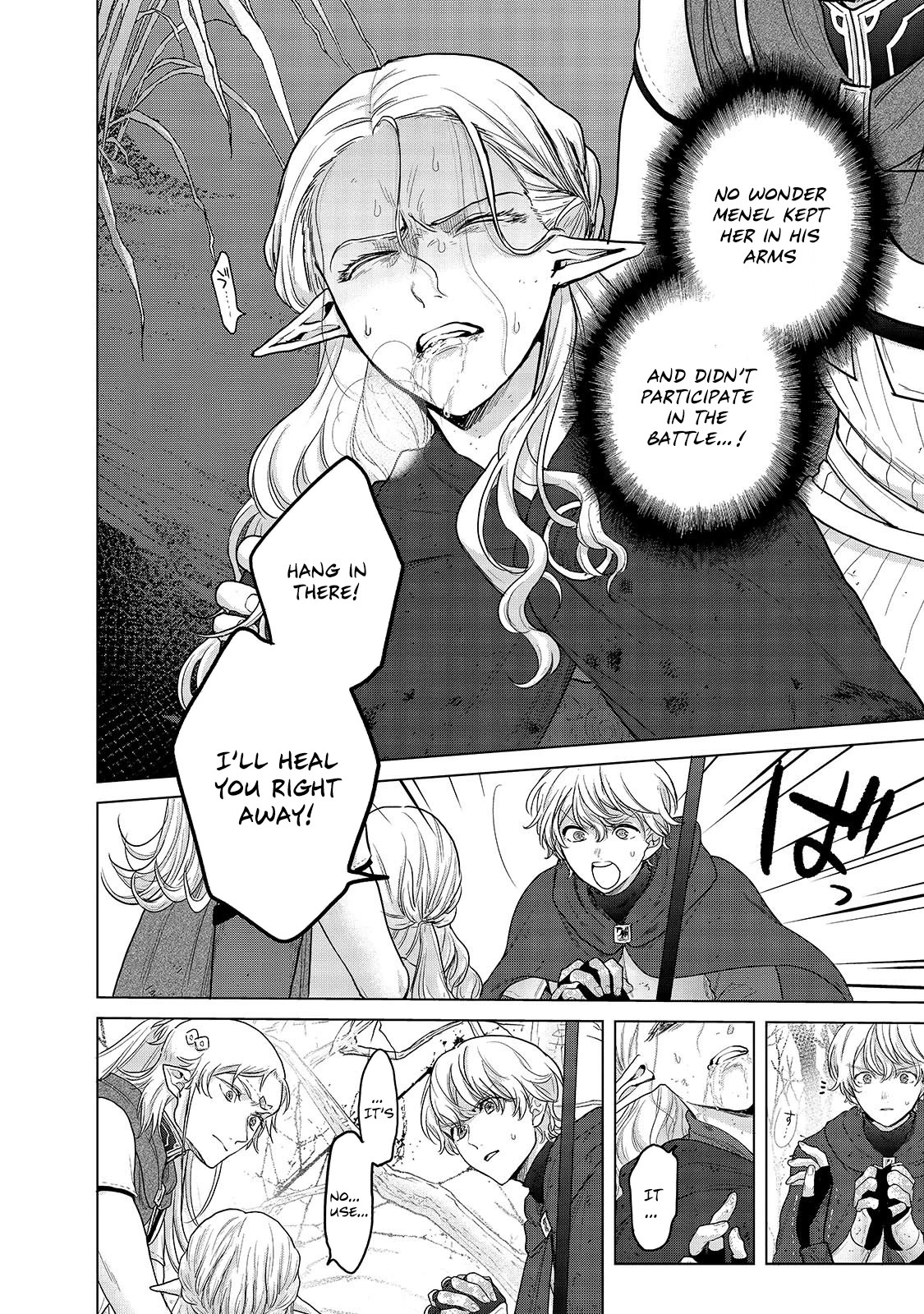 Saihate no Paladin Chapter 46 - Page 13