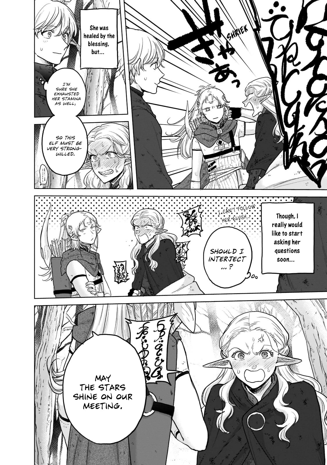 Saihate no Paladin Chapter 46 - Page 29