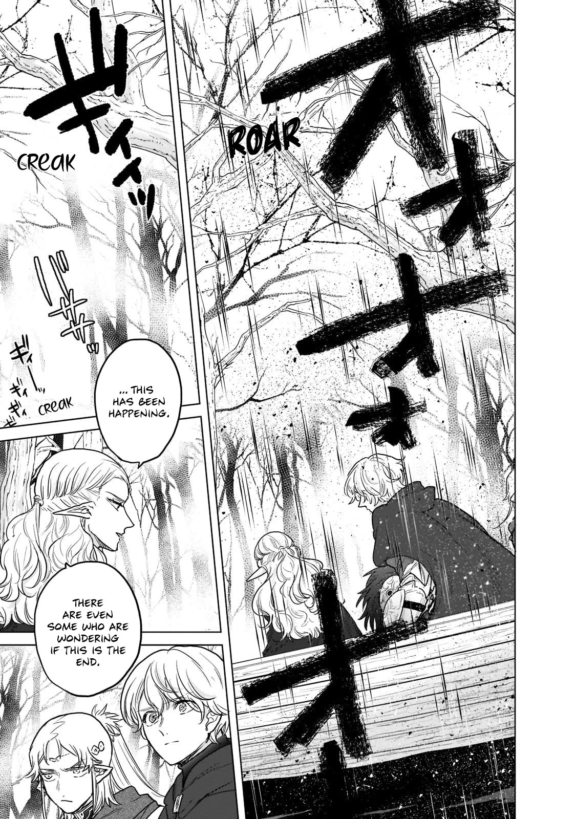 Saihate no Paladin Chapter 46 - Page 46