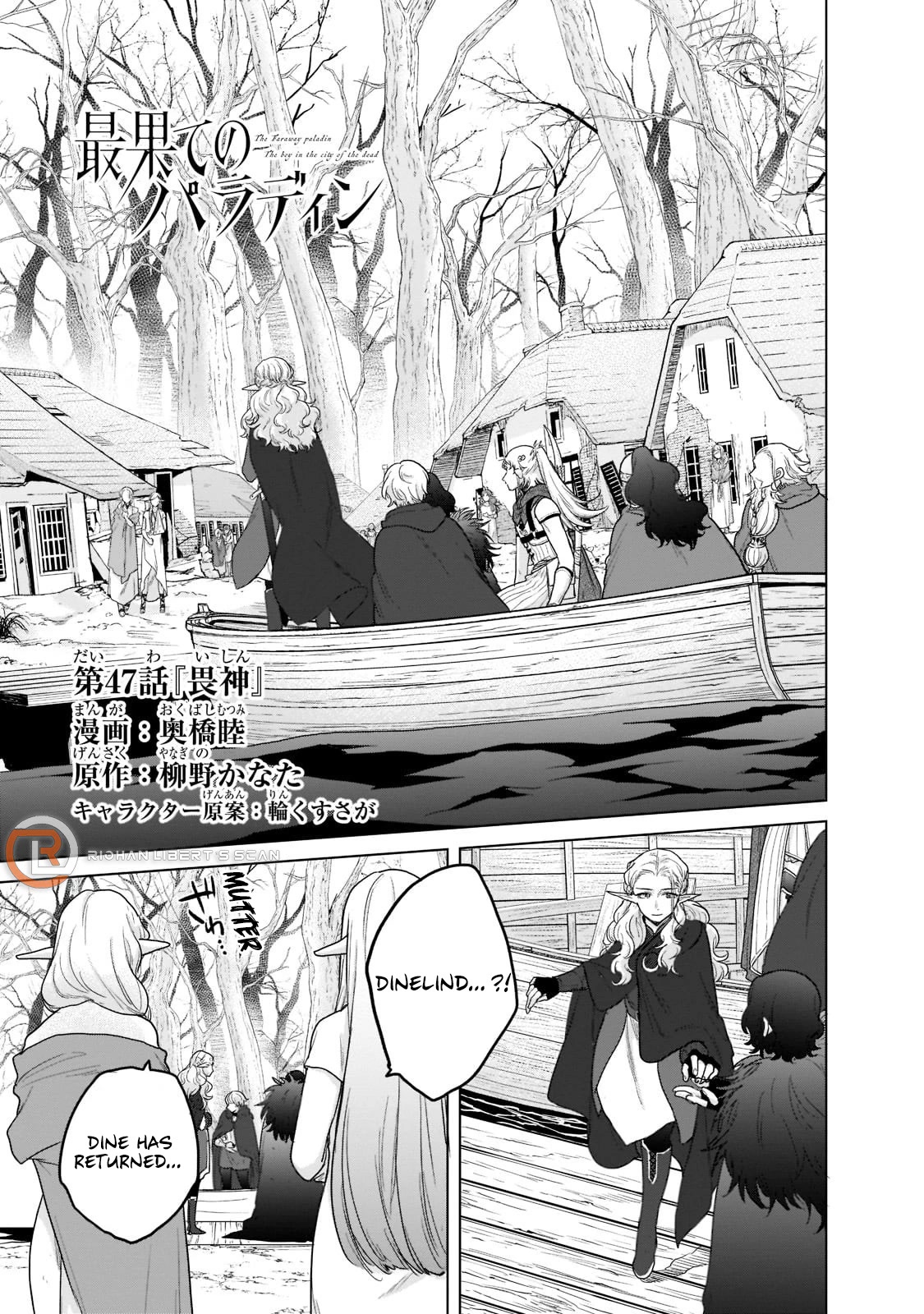 Saihate no Paladin Chapter 47 - Page 2