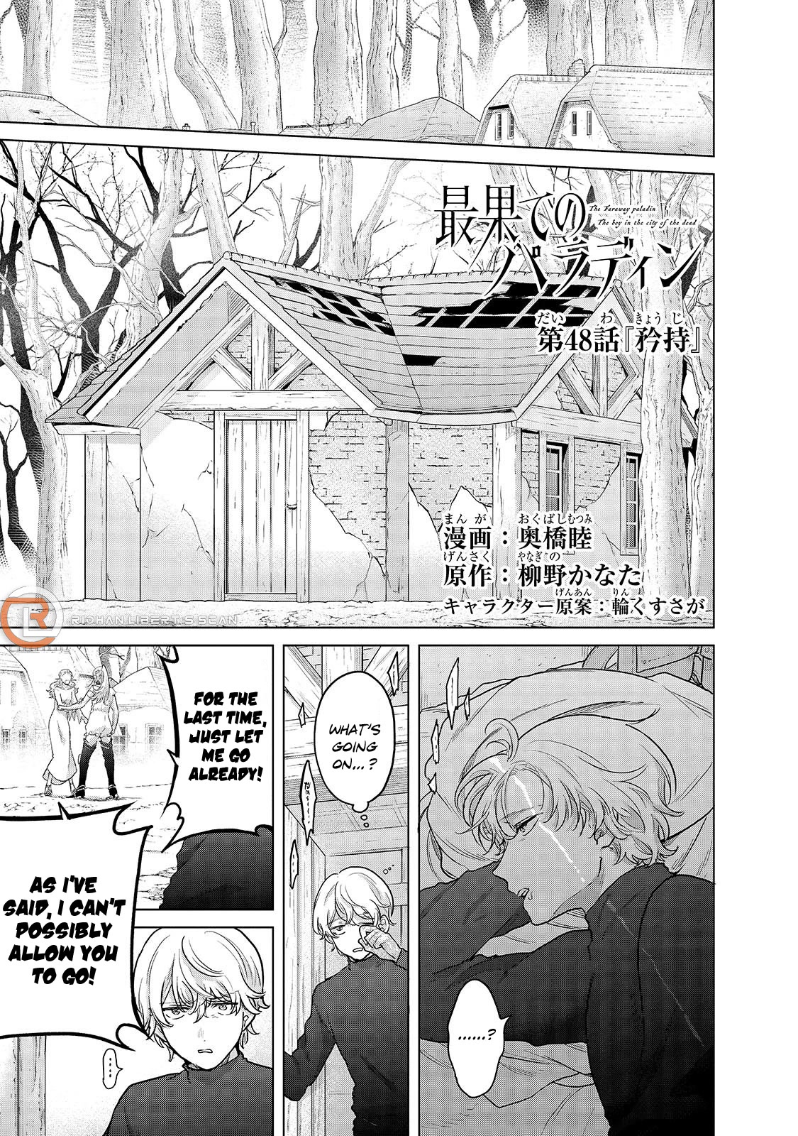 Saihate no Paladin Chapter 48 - Page 2