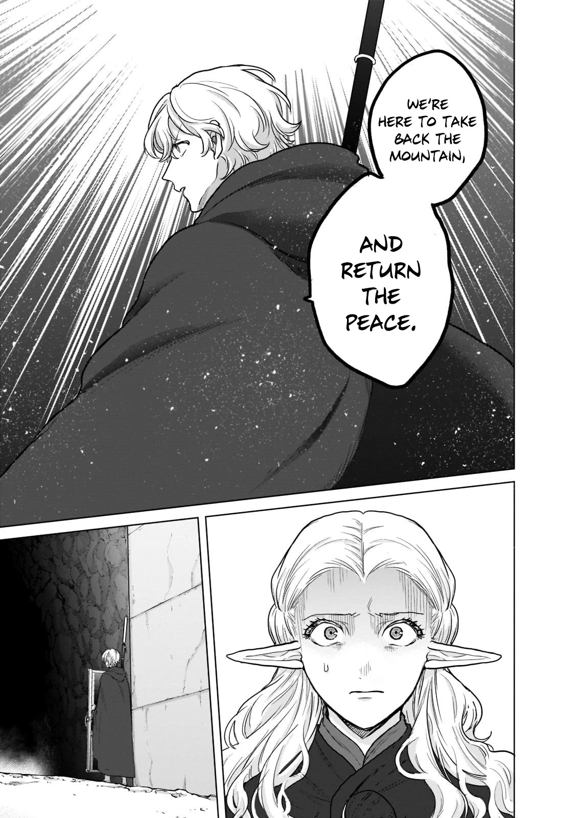 Saihate no Paladin Chapter 49 - Page 16