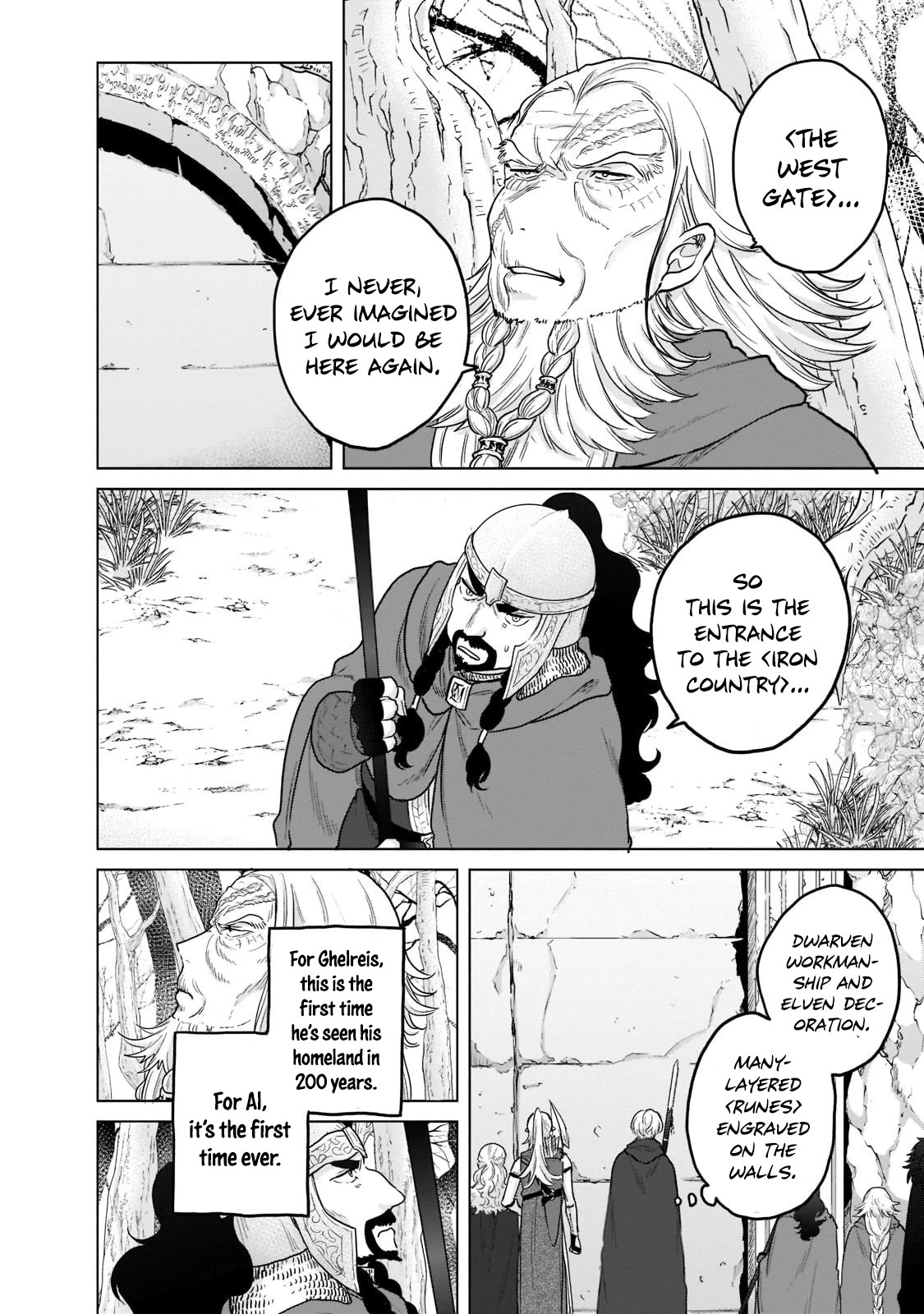 Saihate no Paladin Chapter 49 - Page 3