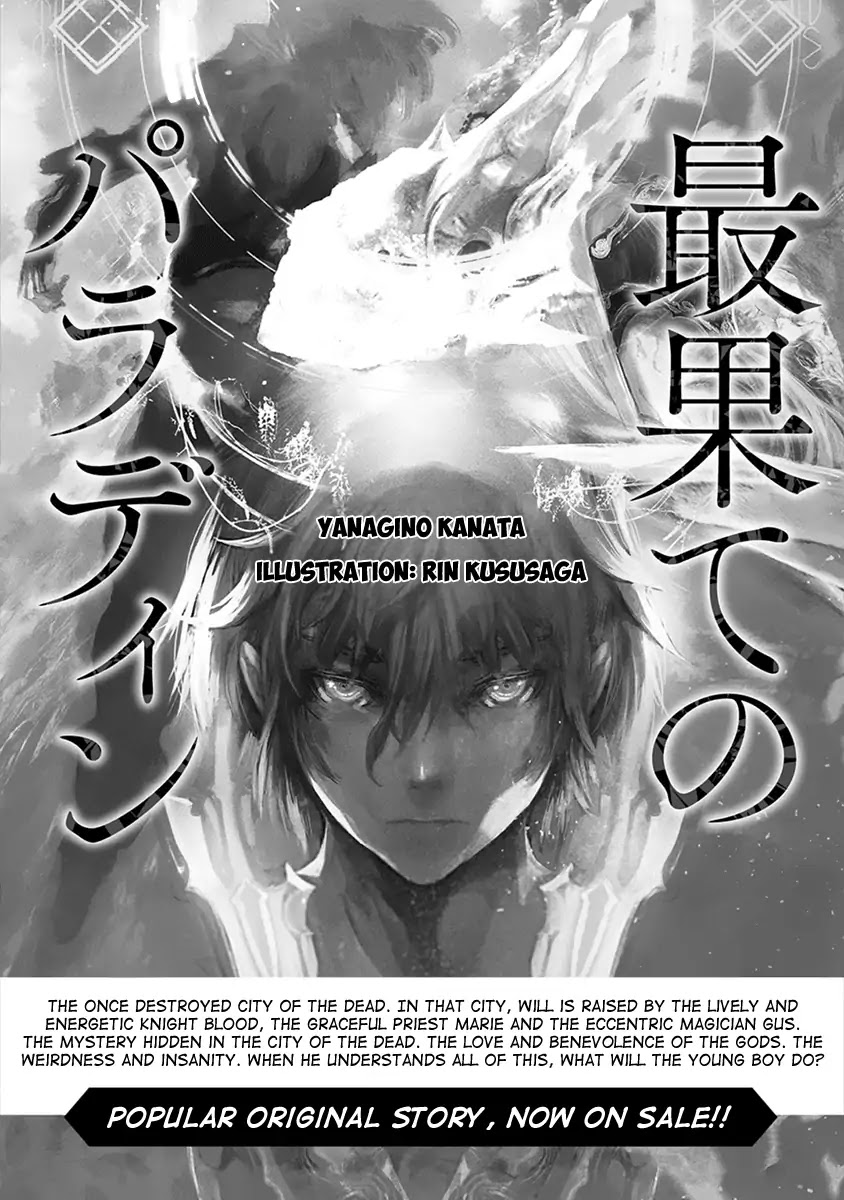 Saihate no Paladin Chapter 5 - Page 26