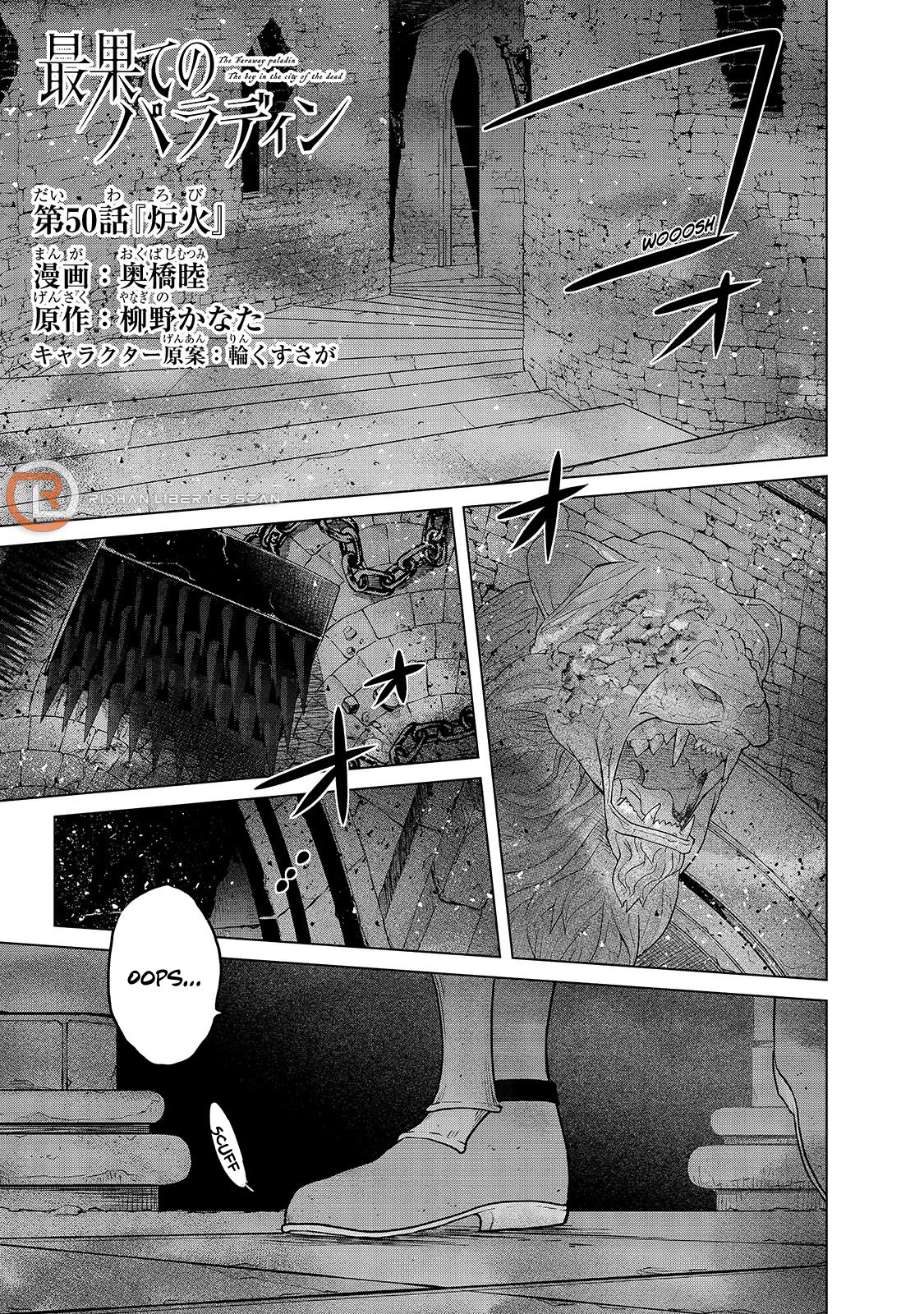 Saihate no Paladin Chapter 50 - Page 2