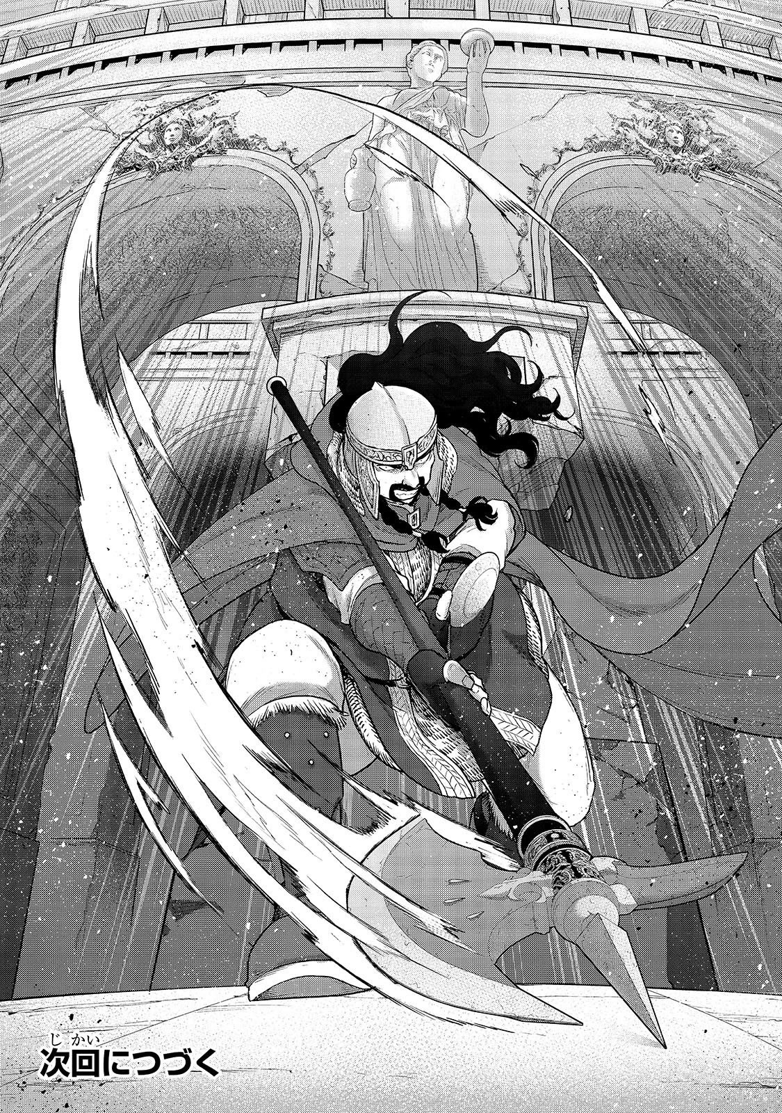 Saihate no Paladin Chapter 52 - Page 33