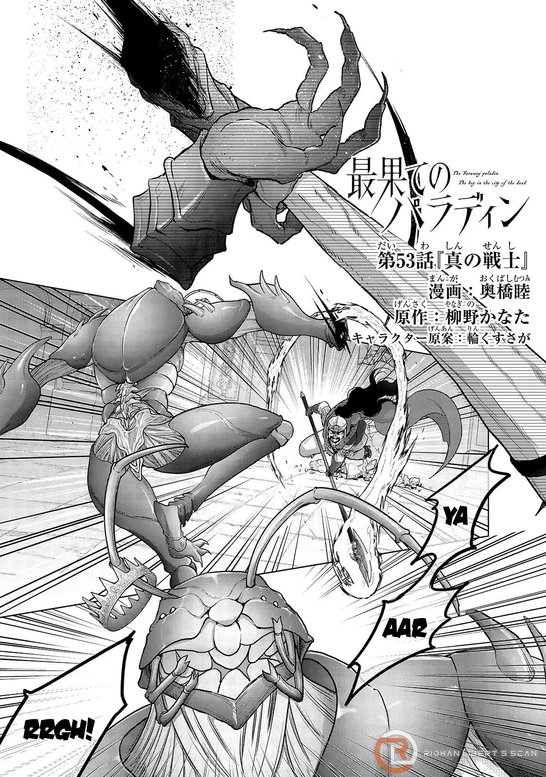 Saihate no Paladin Chapter 53 - Page 2