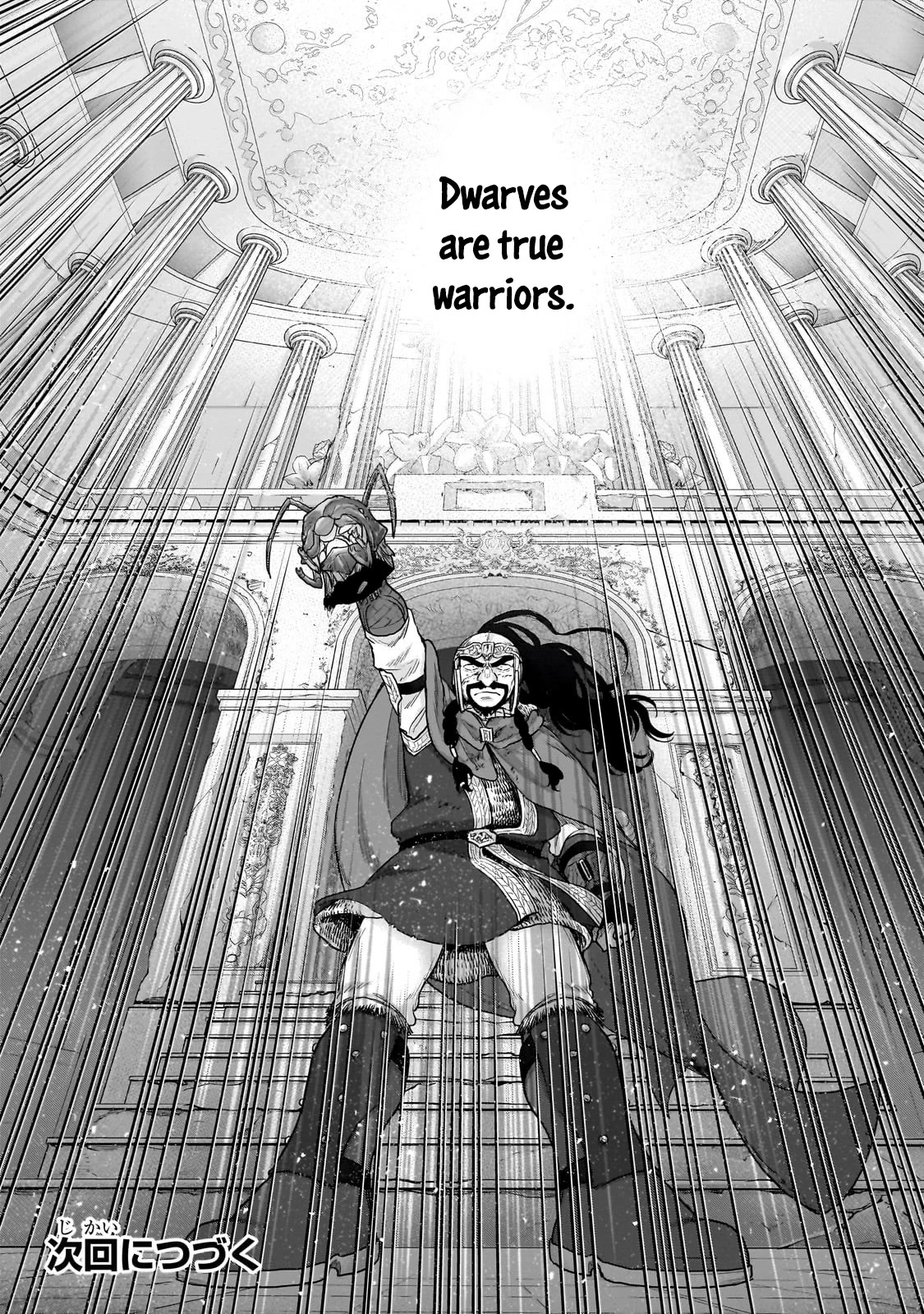 Saihate no Paladin Chapter 53 - Page 18