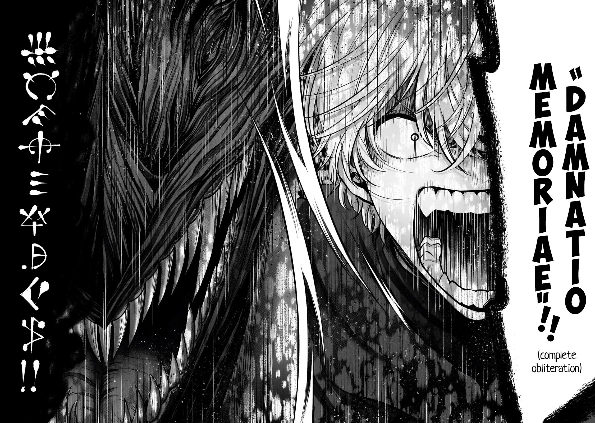 Saihate no Paladin Chapter 57 - Page 19