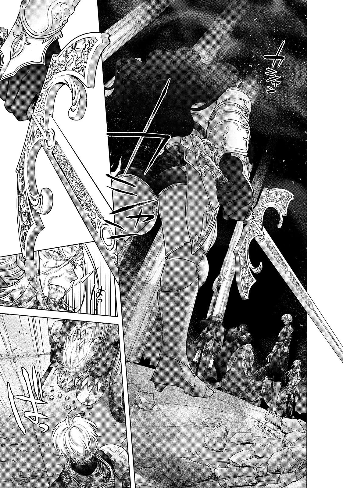 Saihate no Paladin Chapter 61 - Page 15