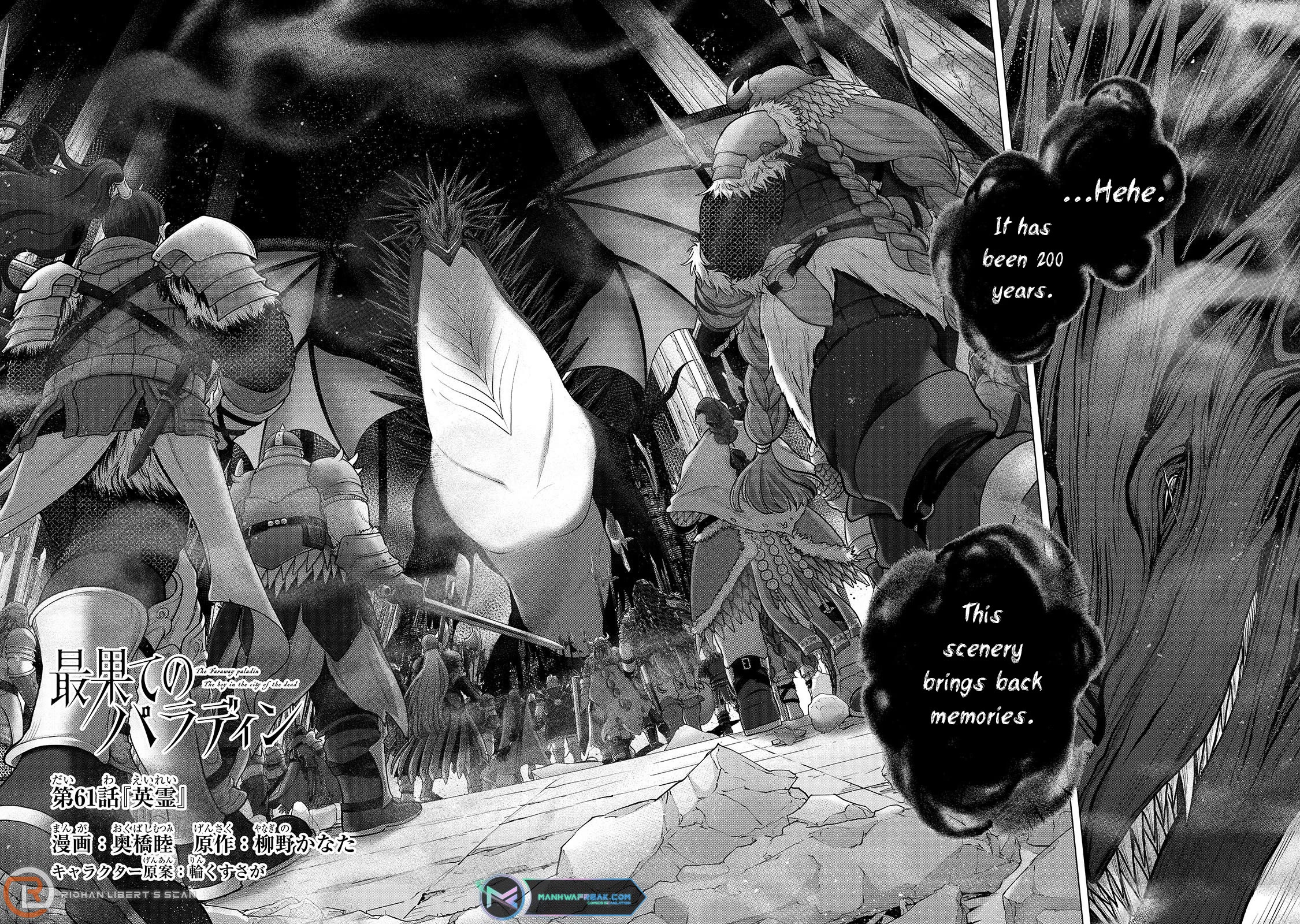 Saihate no Paladin Chapter 61 - Page 8