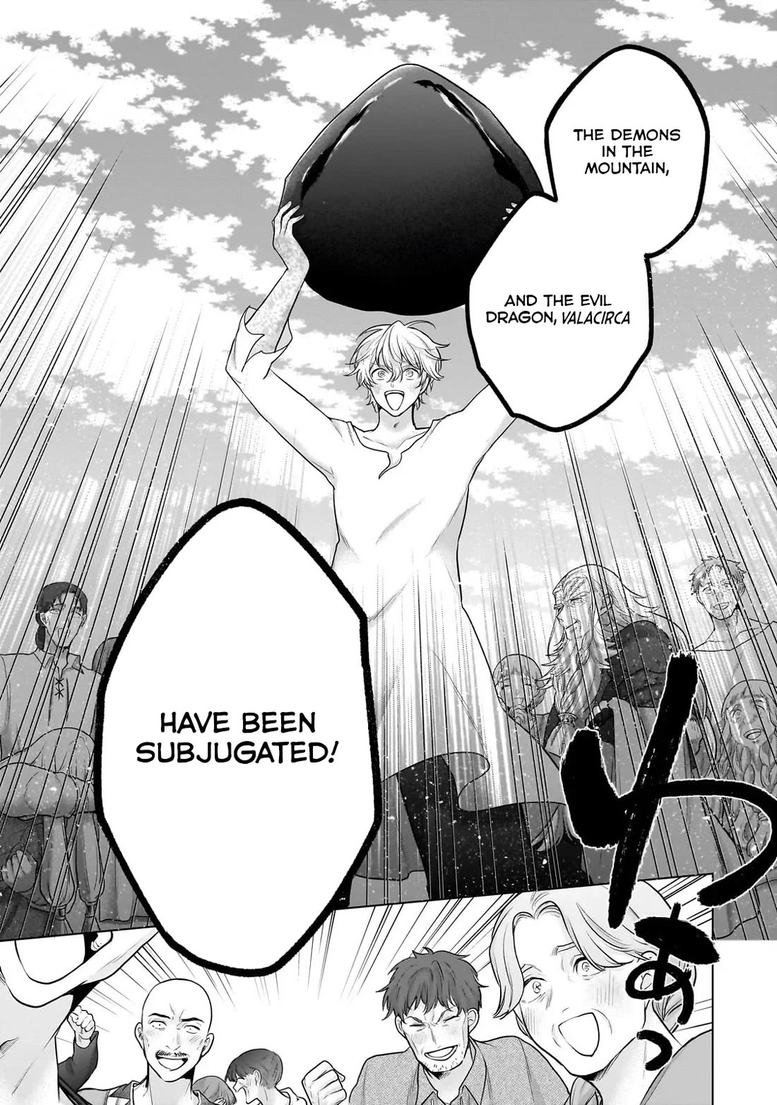 Saihate no Paladin Chapter 65 - Page 38