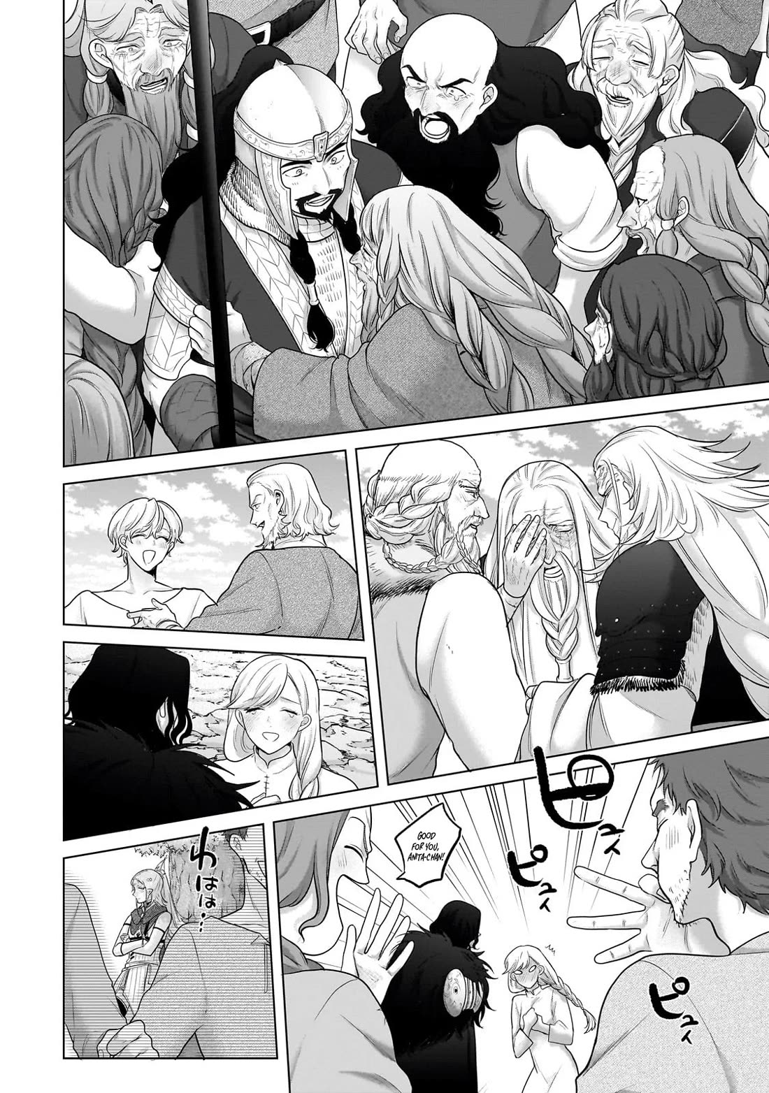 Saihate no Paladin Chapter 65 - Page 39
