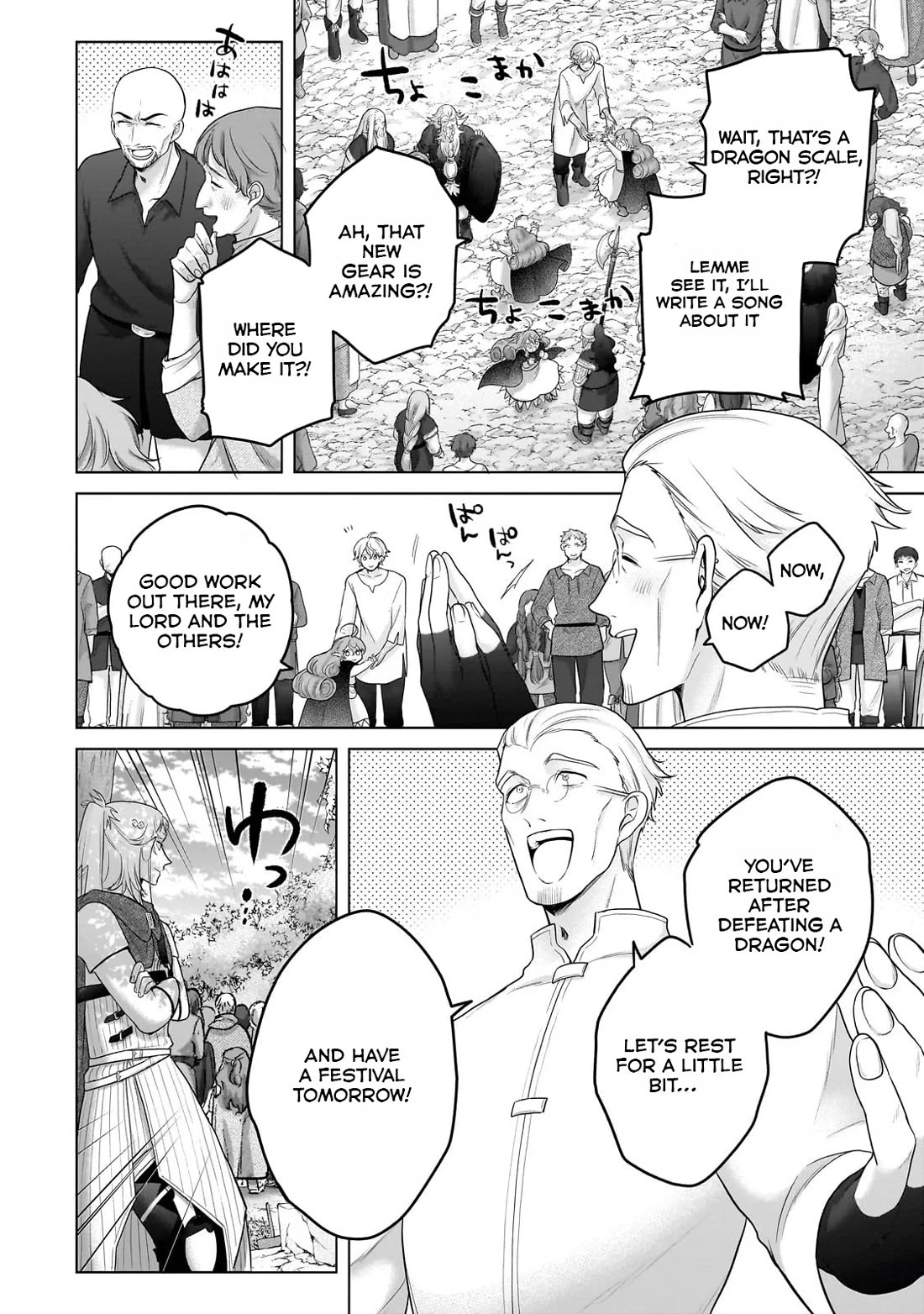 Saihate no Paladin Chapter 65 - Page 41