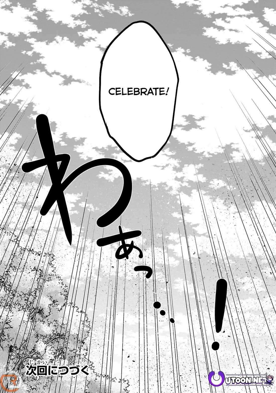 Saihate no Paladin Chapter 65 - Page 43