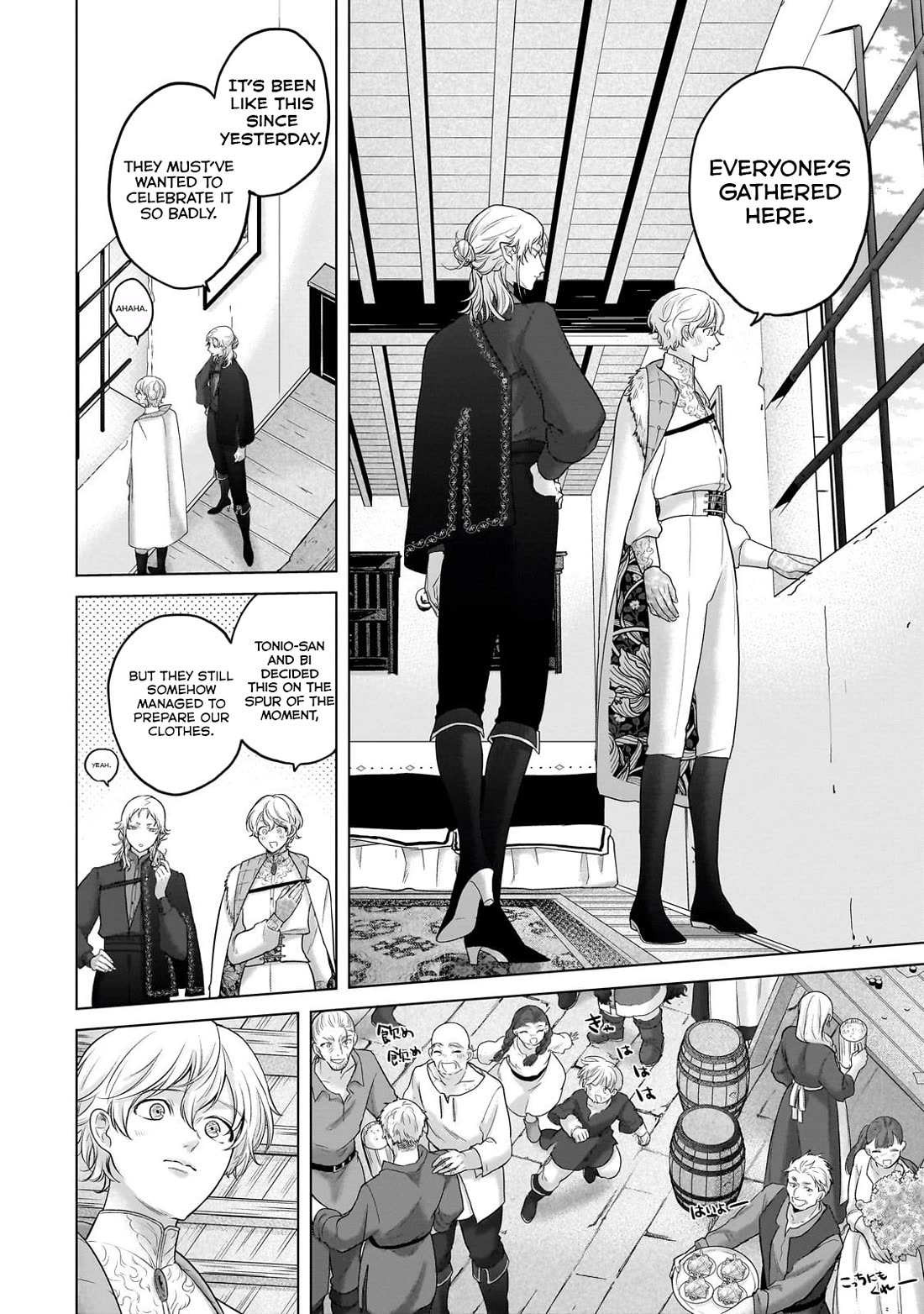 Saihate no Paladin Chapter 66 - Page 2
