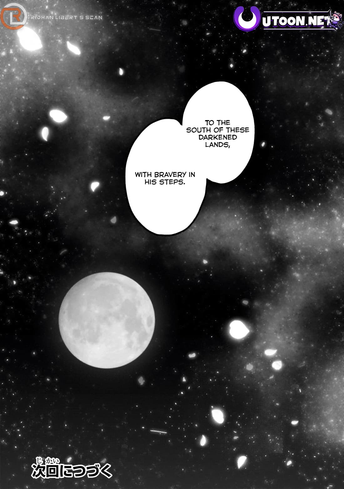 Saihate no Paladin Chapter 66 - Page 16