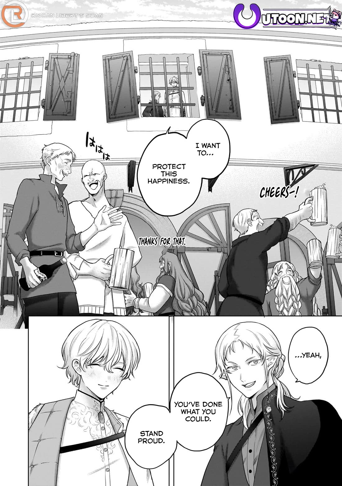 Saihate no Paladin Chapter 66 - Page 4