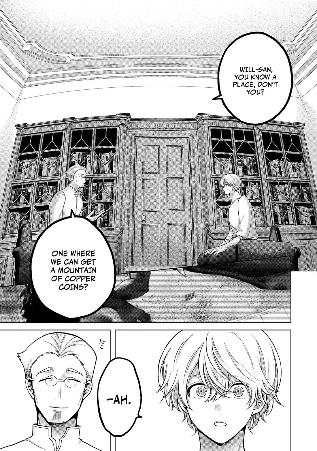 Saihate no Paladin Chapter 68 - Page 24