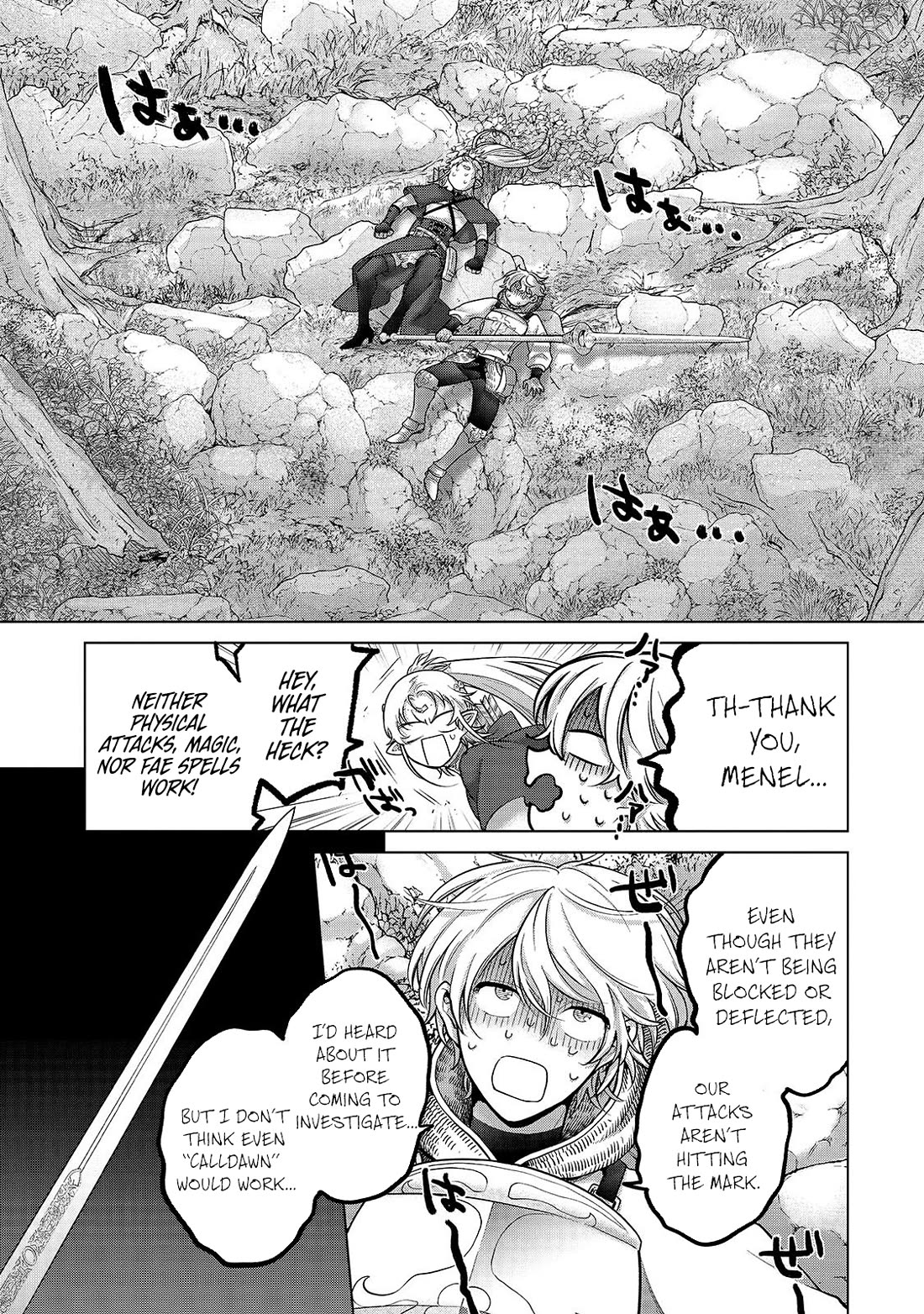 Saihate no Paladin Chapter 68 - Page 6