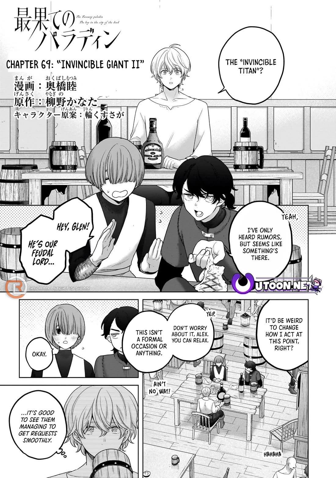 Saihate no Paladin Chapter 69 - Page 2