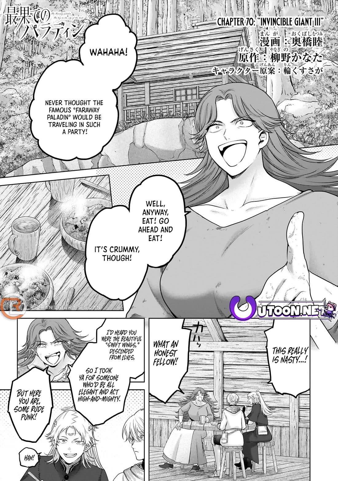 Saihate no Paladin Chapter 70 - Page 2