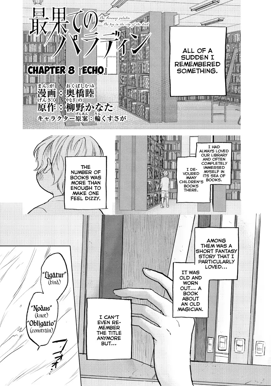 Saihate no Paladin Chapter 8 - Page 1