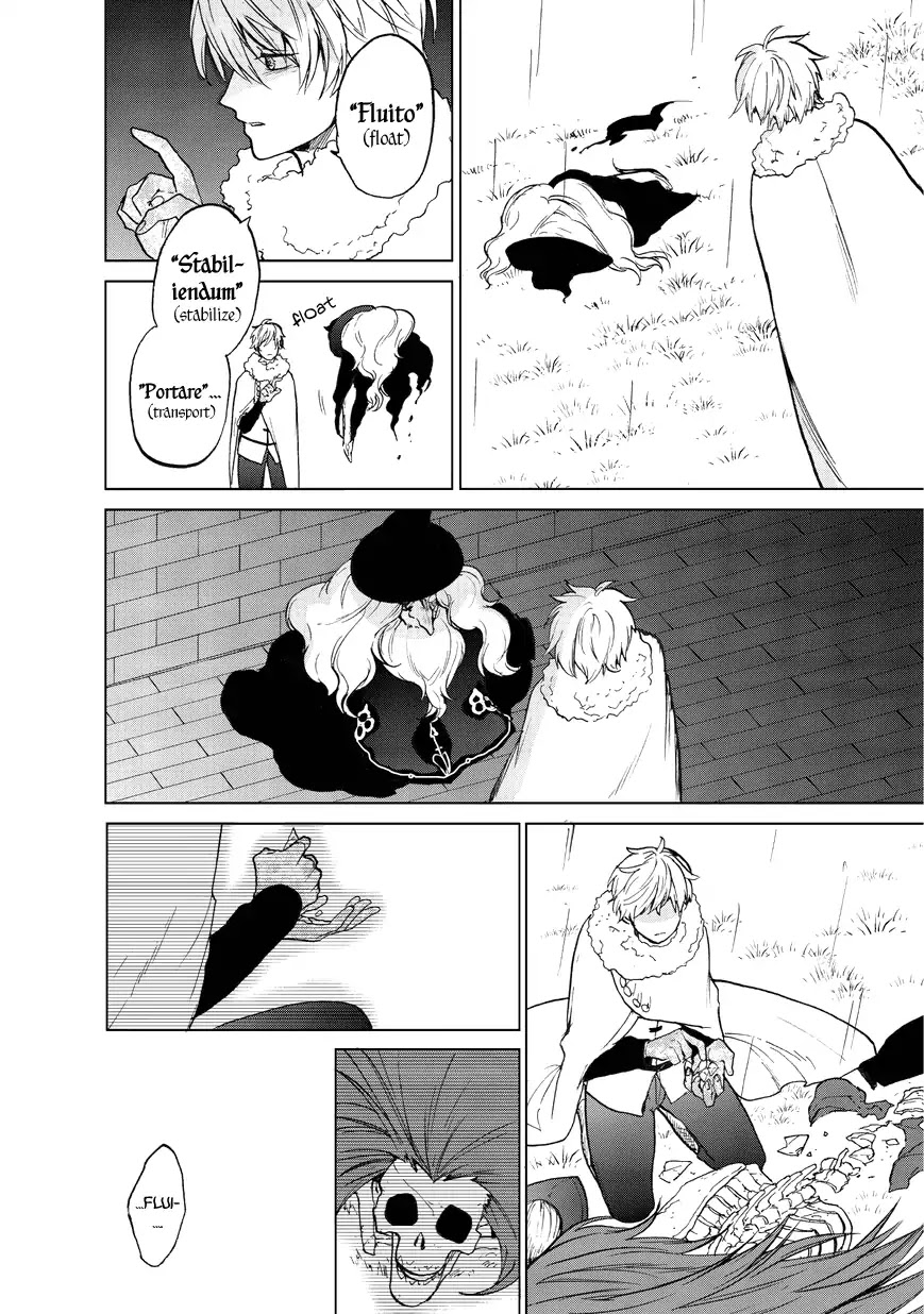 Saihate no Paladin Chapter 9 - Page 3