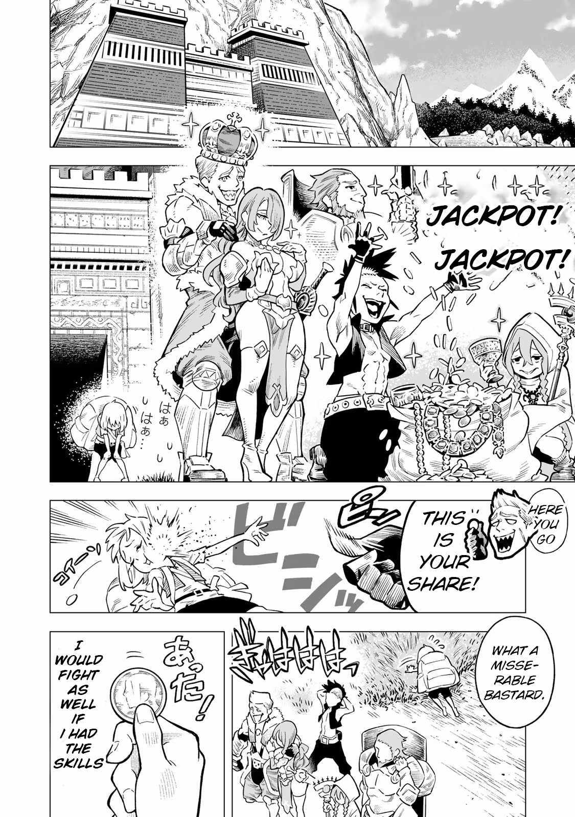 Saijaku na Boku wa “Kabenuke Bugs” de Nariagaru ~Kabe wo Surinuketara, Shokai Clear Houshuu wo Mugen Kaishuu Dekimashita!~ Chapter 1 - Page 12